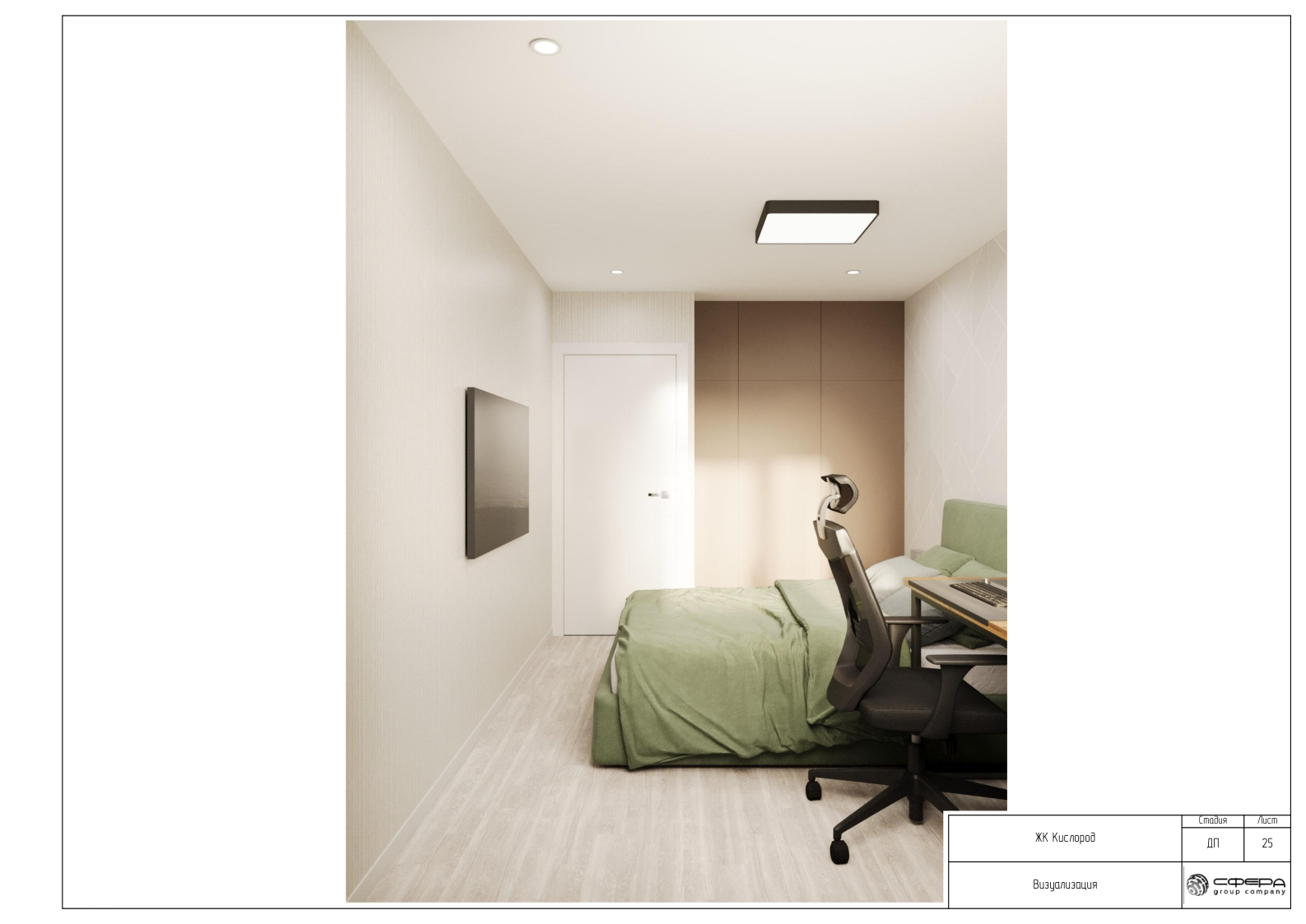 Дизайн проект — Изображение №23 — Архитектура на Dprofile