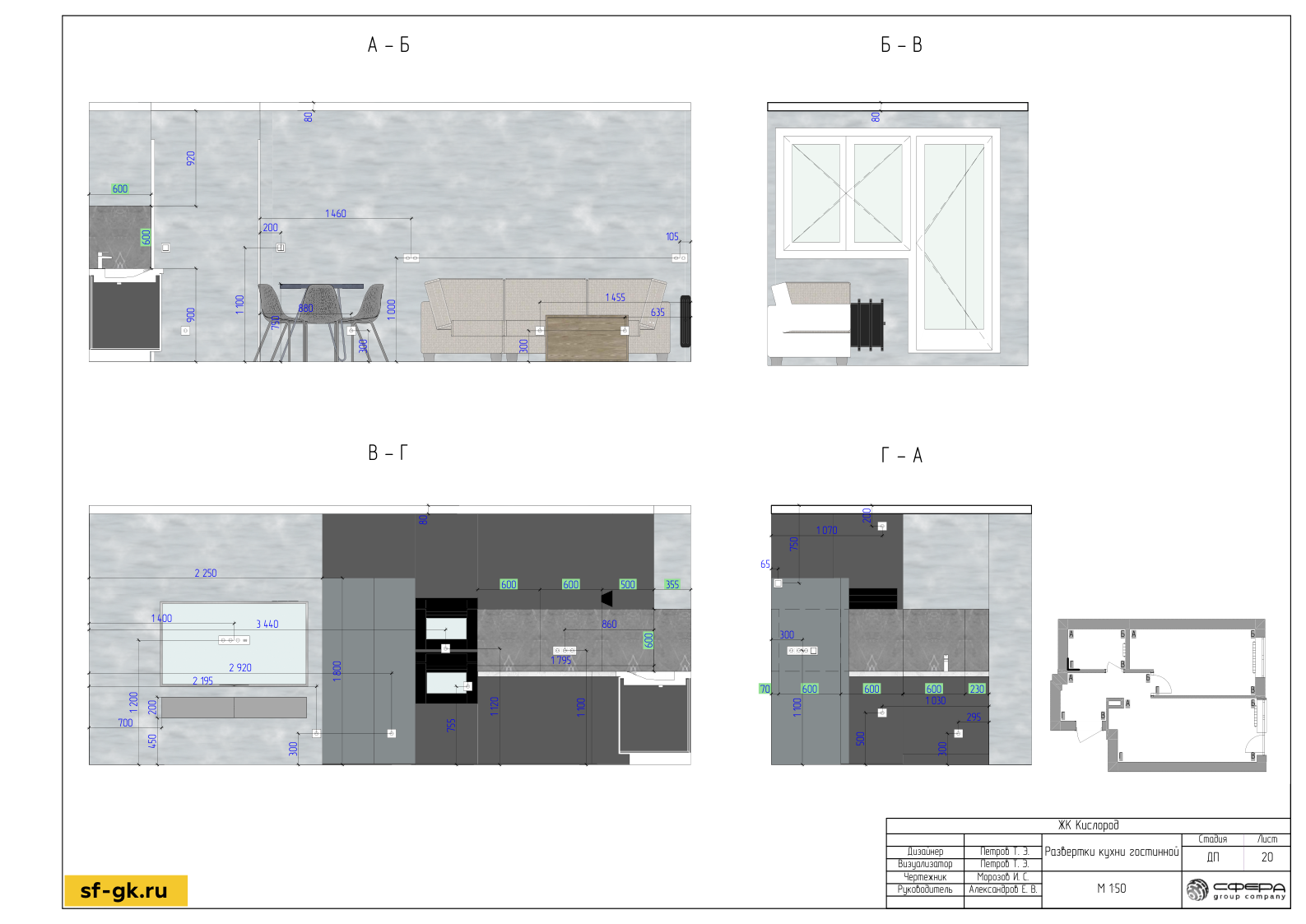 Дизайн проект — Изображение №18 — Архитектура на Dprofile