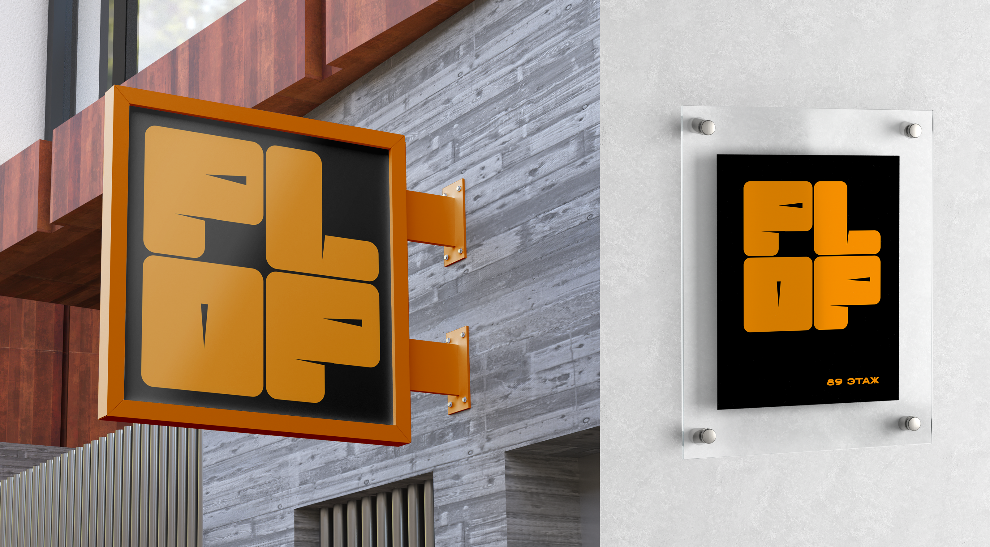 Фирменный стиль для мебельного бренда — Изображение №14 — Брендинг, Графика на Dprofile