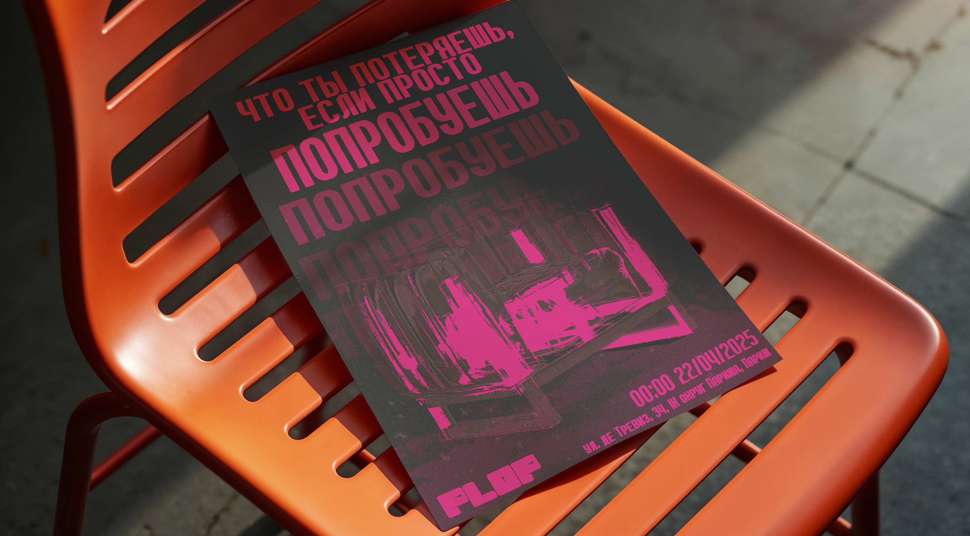 Фирменный стиль для мебельного бренда — Изображение №12 — Брендинг, Графика на Dprofile