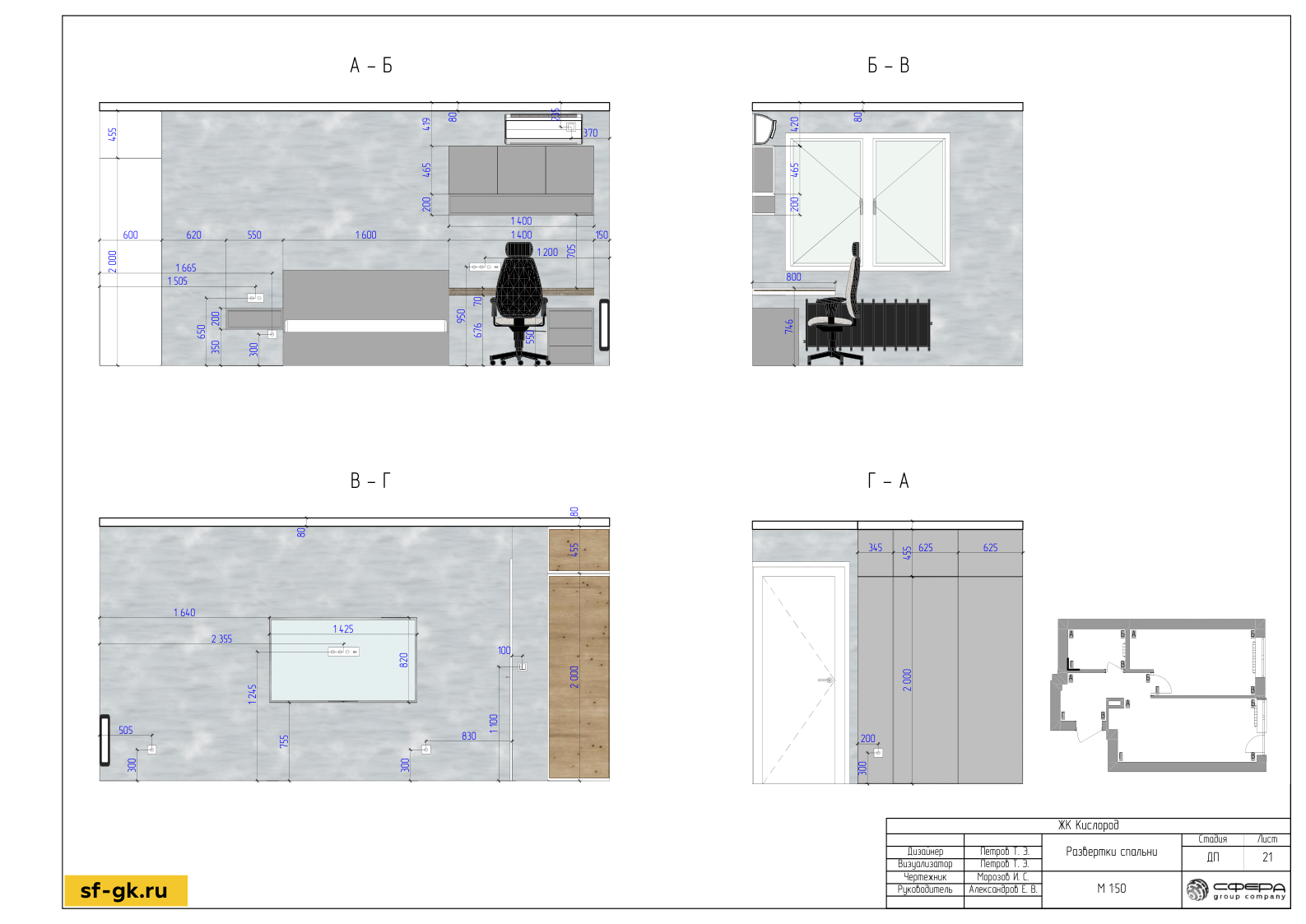 Дизайн проект — Изображение №19 — Архитектура на Dprofile