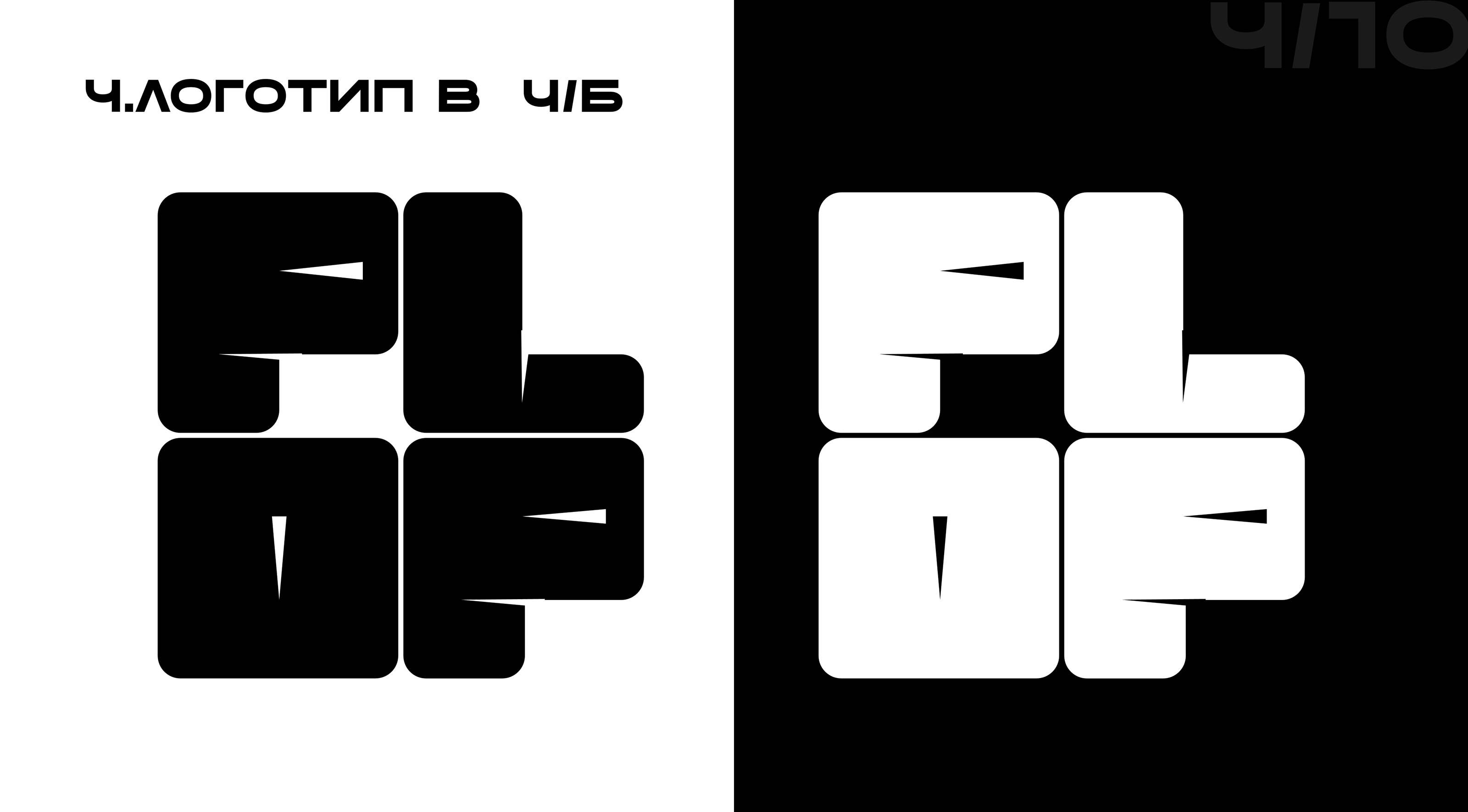 Фирменный стиль для мебельного бренда — Изображение №4 — Брендинг, Графика на Dprofile