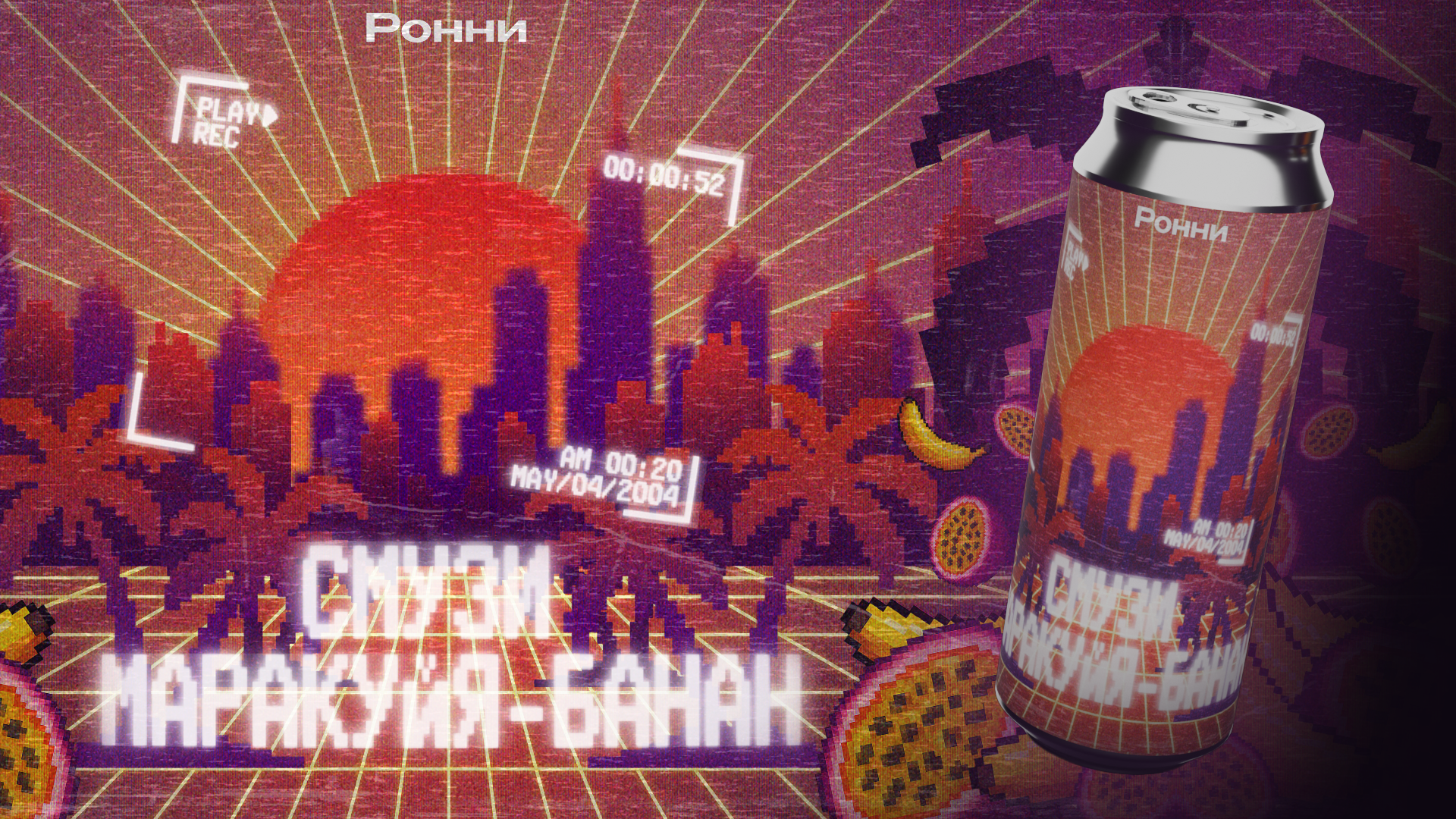 Этикетка для крафтового пива — Изображение №3 — Интерфейсы, Брендинг на Dprofile