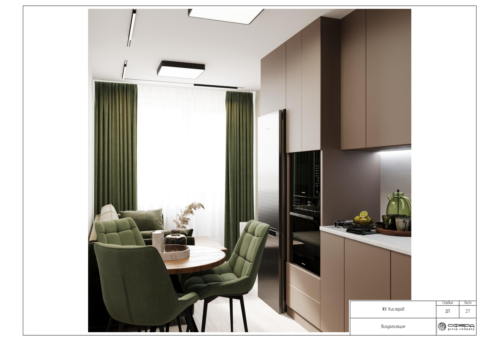 Дизайн проект — Изображение №25 — Архитектура на Dprofile