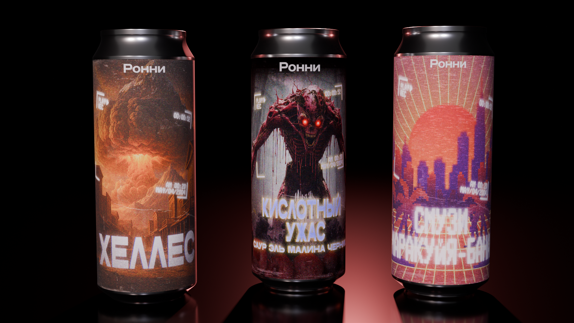 Этикетка для крафтового пива — Изображение №1 — Интерфейсы, Брендинг на Dprofile