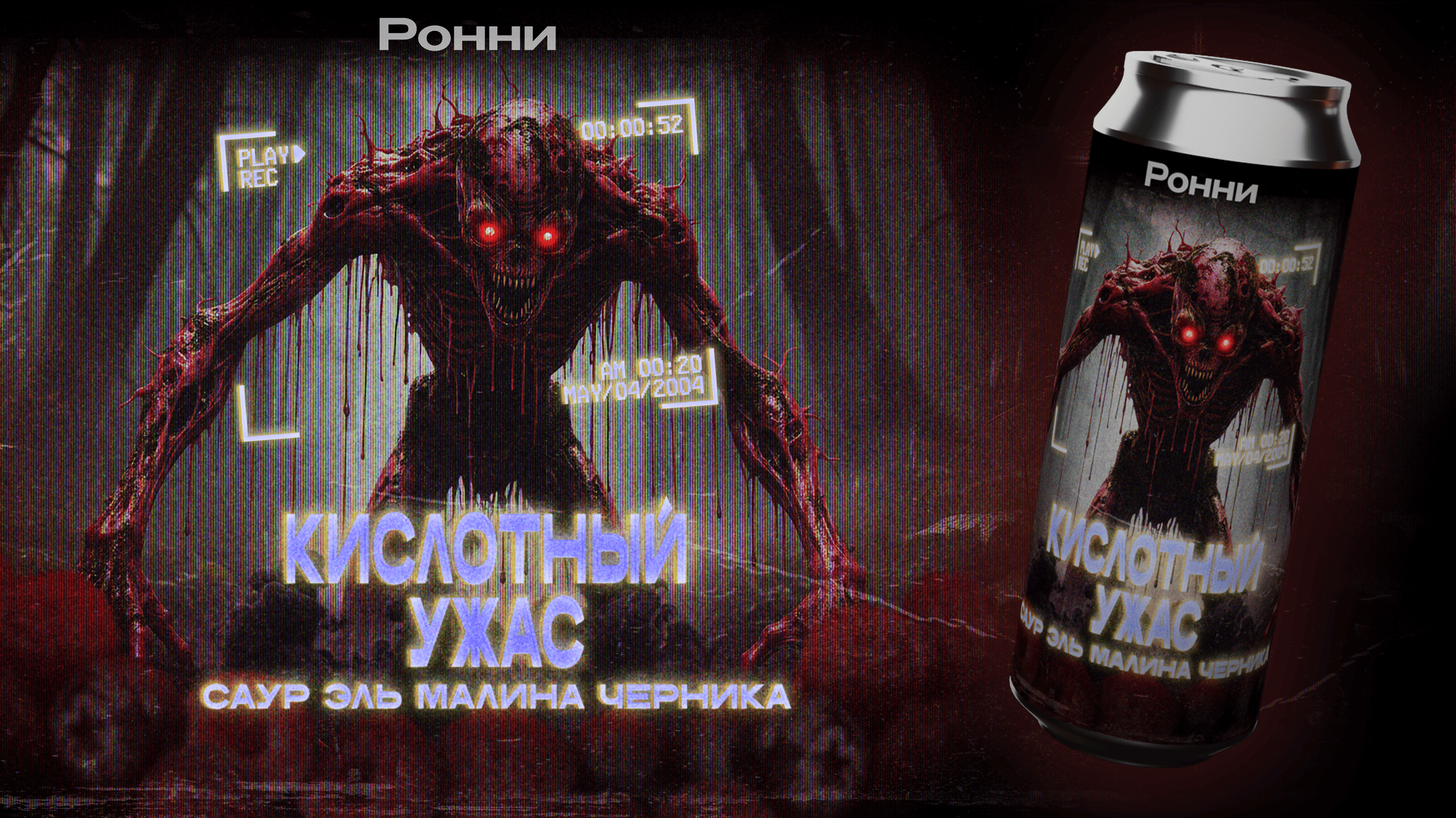 Этикетка для крафтового пива — Изображение №2 — Интерфейсы, Брендинг на Dprofile