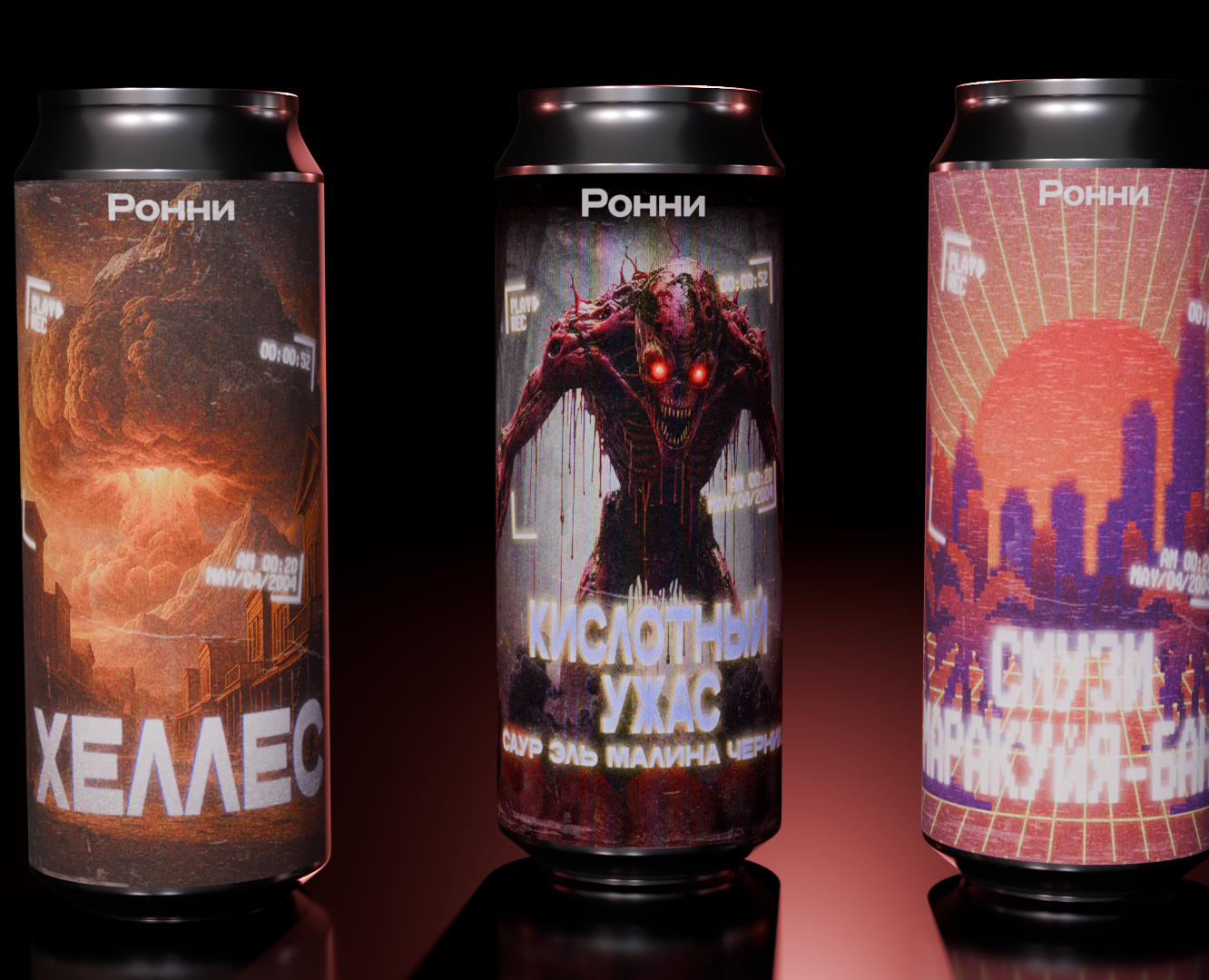 Этикетка для крафтового пива — Интерфейсы, Брендинг на Dprofile