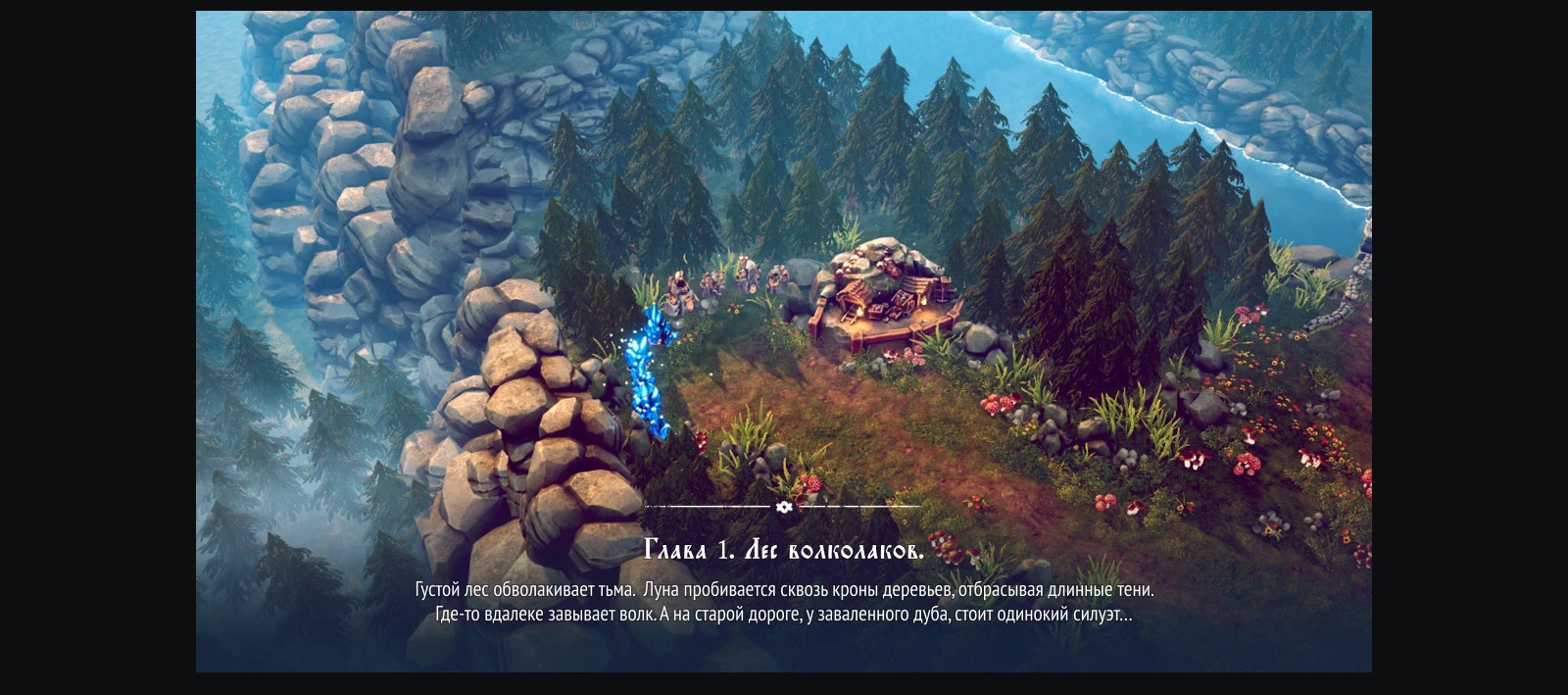 Throne of Koschei - Game UX/UI design — Изображение №10 — Интерфейсы, Брендинг на Dprofile