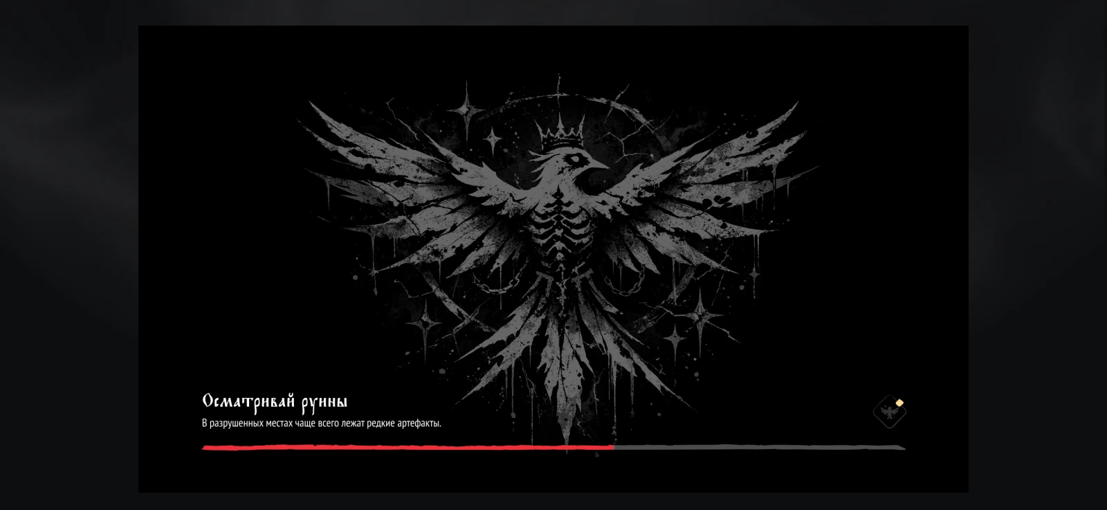 Throne of Koschei - Game UX/UI design — Изображение №7 — Интерфейсы, Брендинг на Dprofile