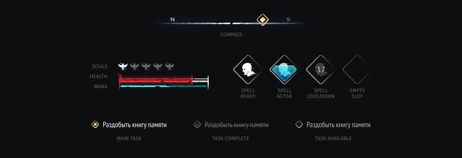 Throne of Koschei - Game UX/UI design — Изображение №9 — Интерфейсы, Брендинг на Dprofile