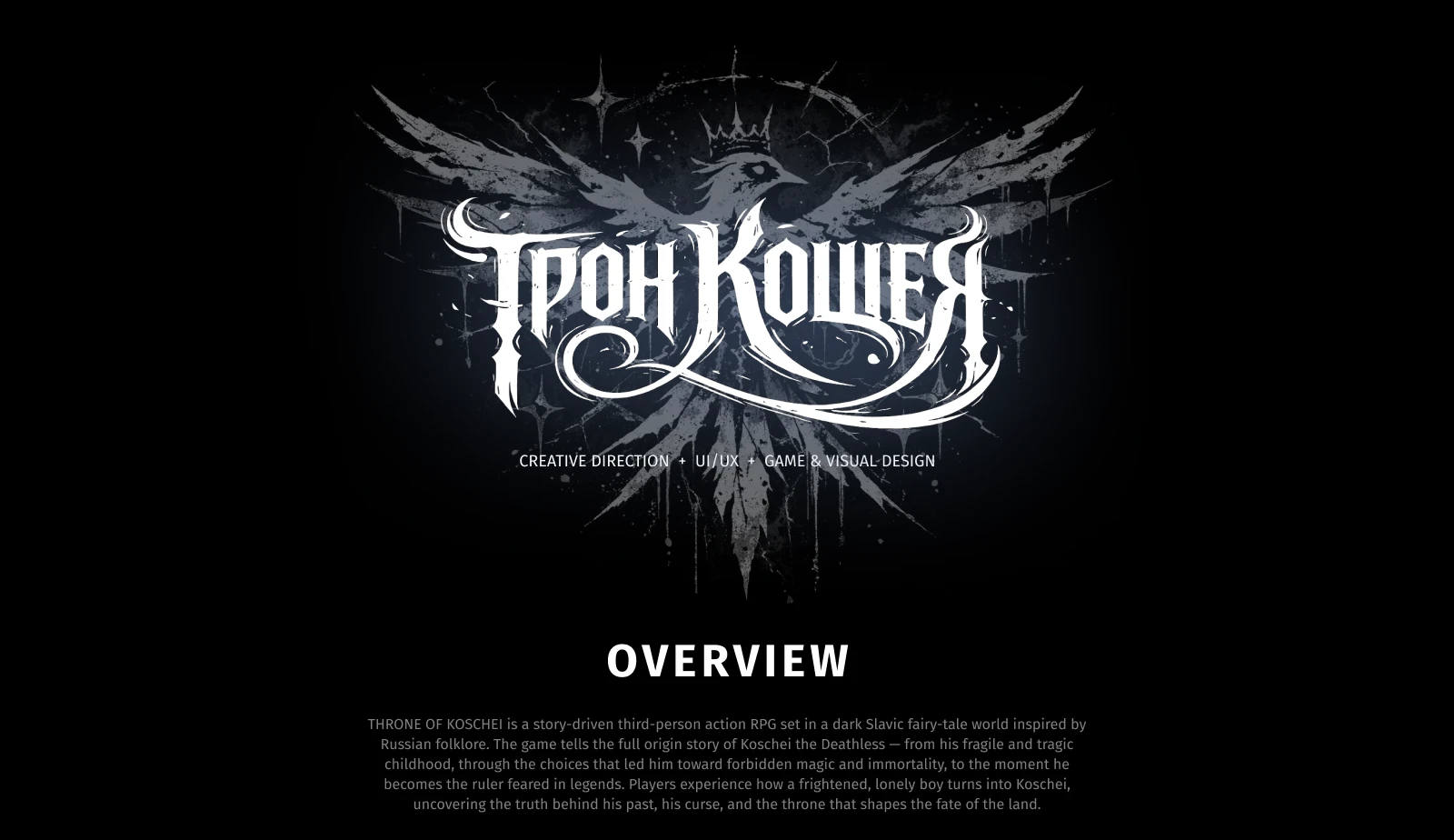 Throne of Koschei - Game UX/UI design — Изображение №1 — Интерфейсы, Брендинг на Dprofile
