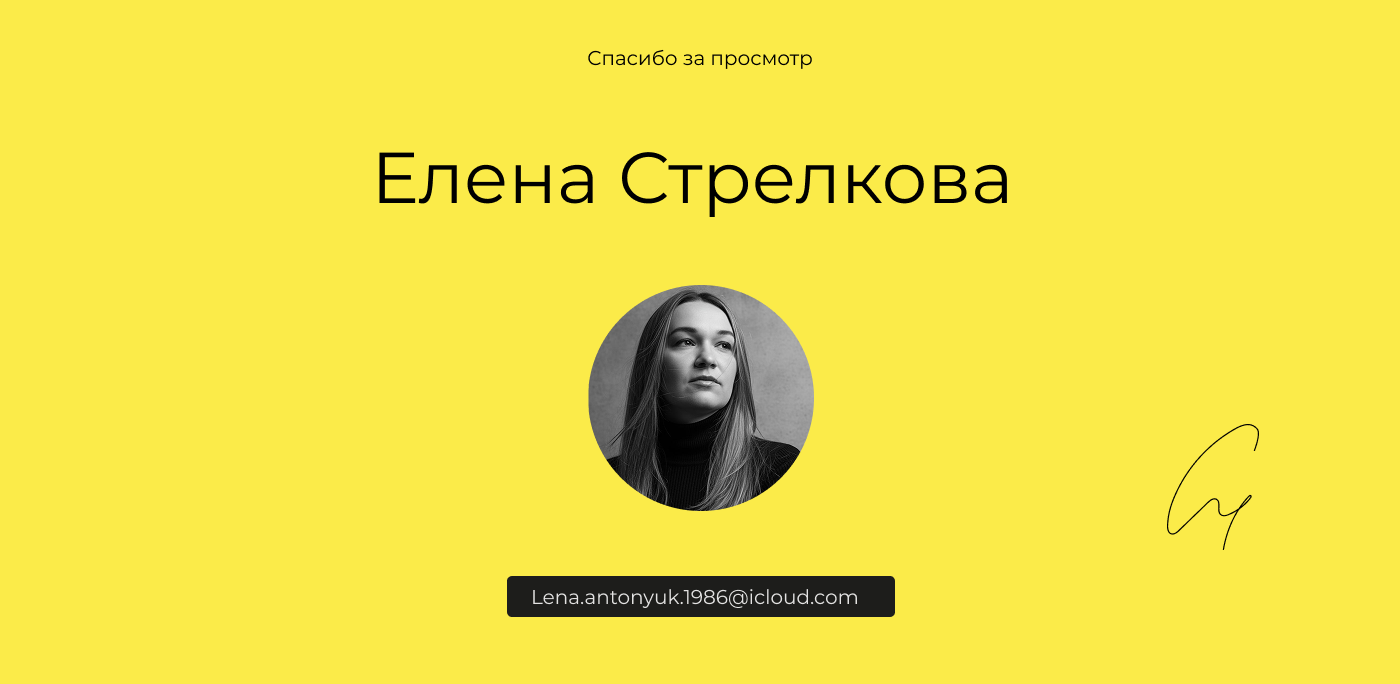 CHA U KAO — Изображение №10 — Брендинг, Графика на Dprofile
