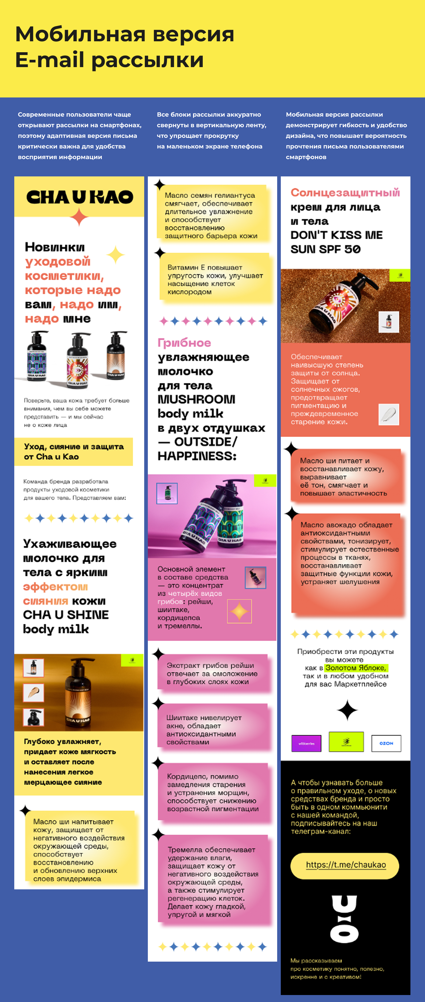 CHA U KAO — Изображение №6 — Брендинг, Графика на Dprofile