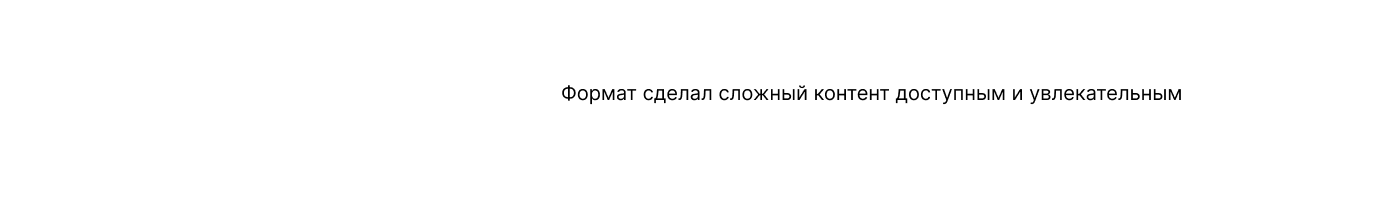 ТОЧКА — Изображение №12 — Брендинг, Маркетинг на Dprofile