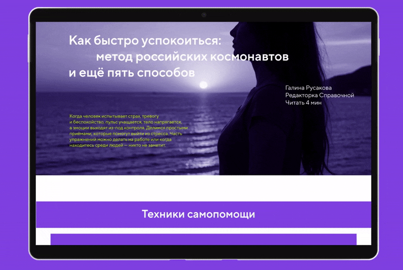 ТОЧКА — Изображение №13 — Брендинг, Маркетинг на Dprofile