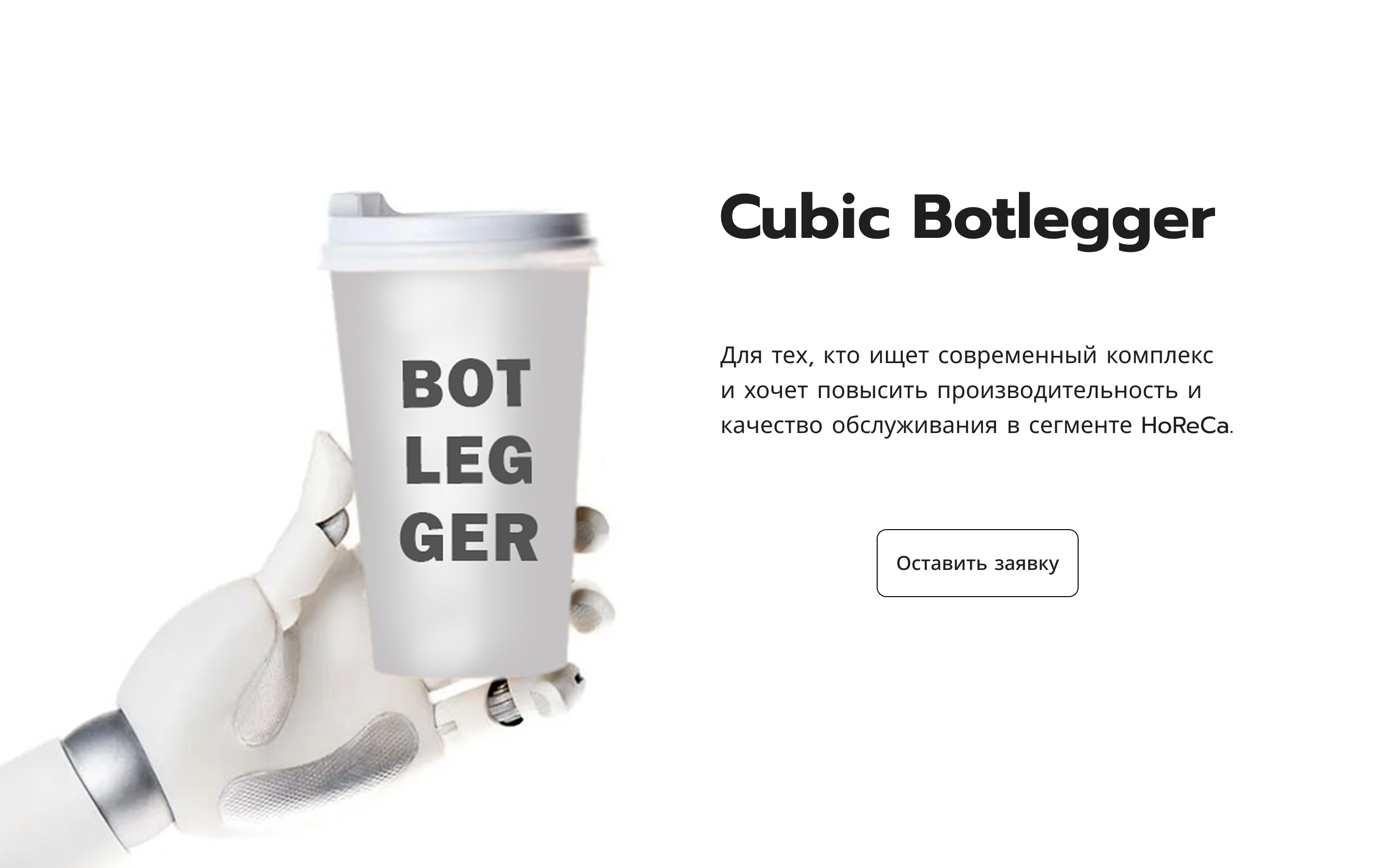 Концепция редизайна сайта — Изображение №1 — Интерфейсы на Dprofile