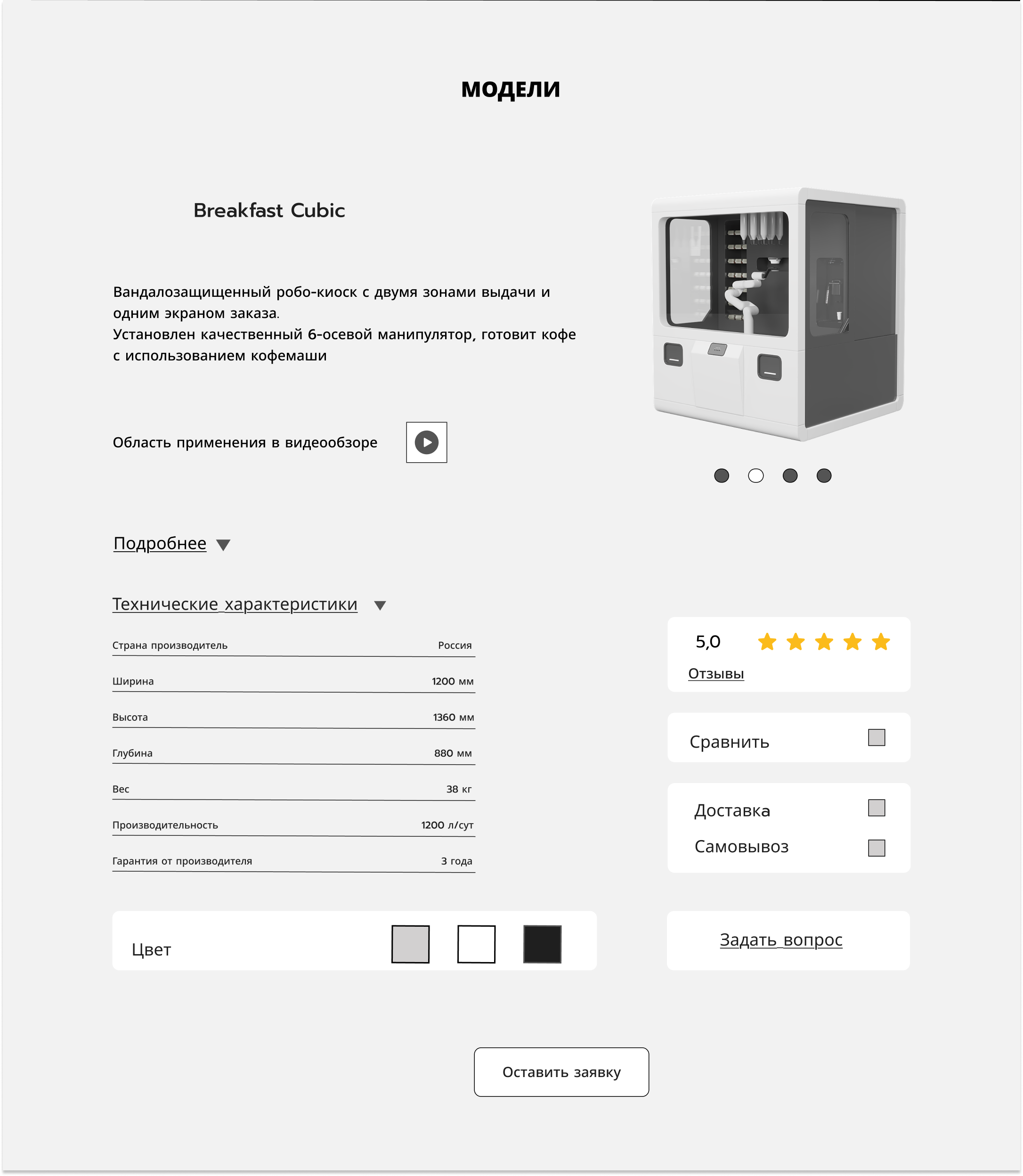 Концепция редизайна сайта — Изображение №3 — Интерфейсы на Dprofile