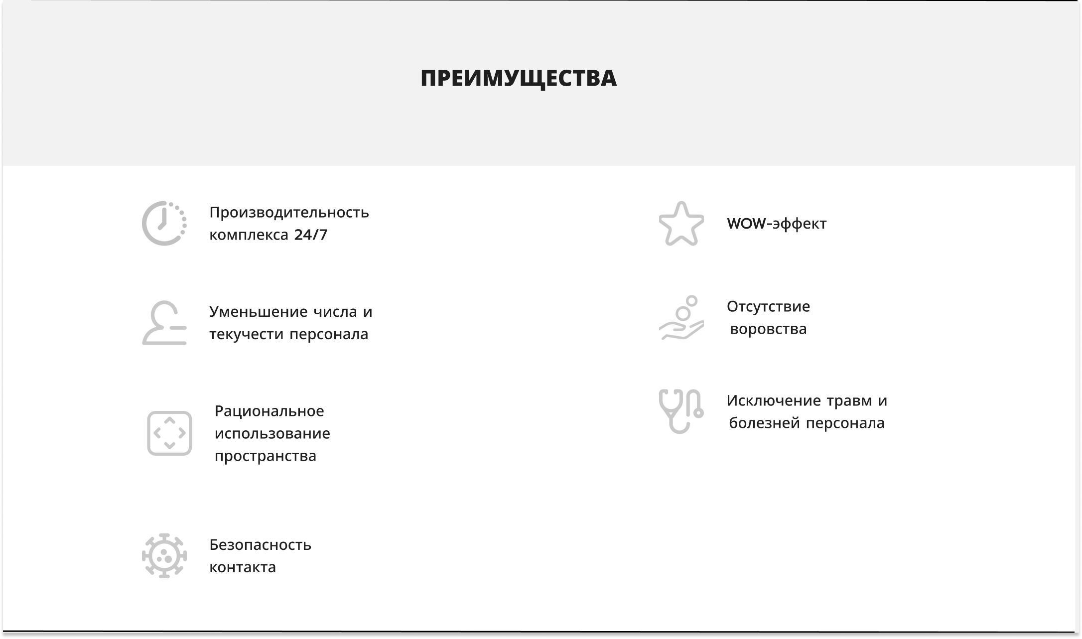 Концепция редизайна сайта — Изображение №5 — Интерфейсы на Dprofile