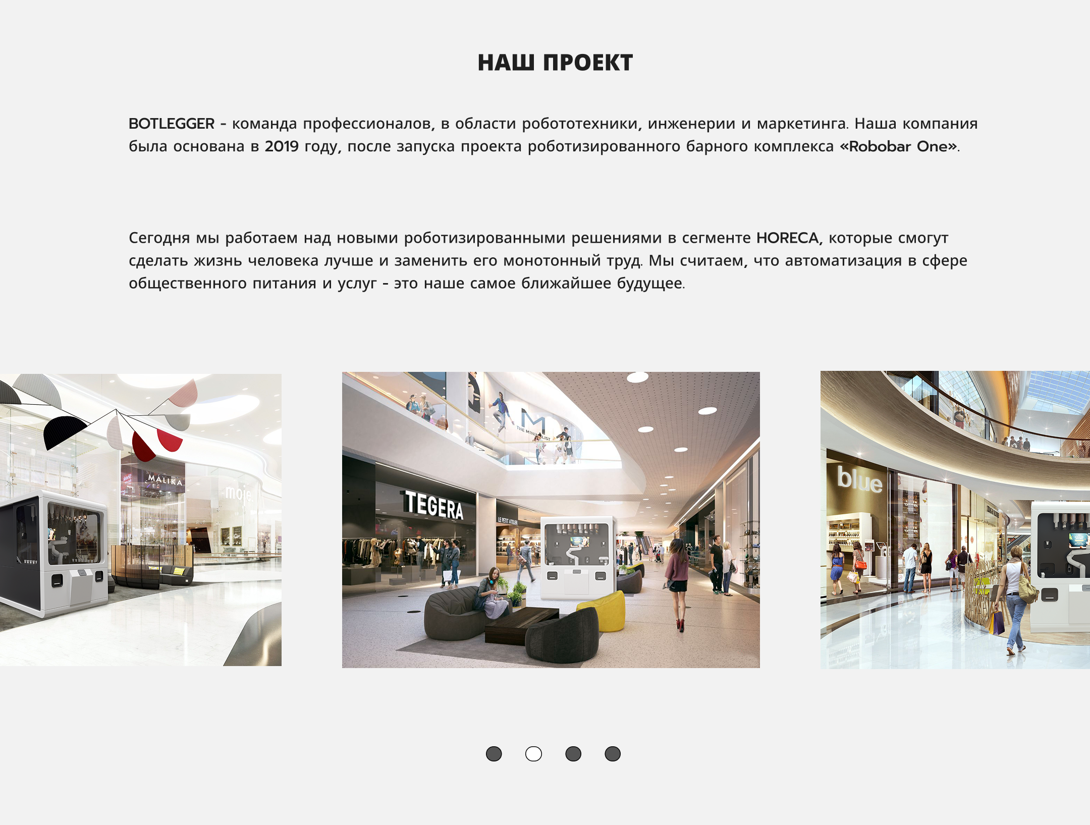 Концепция редизайна сайта — Изображение №2 — Интерфейсы на Dprofile