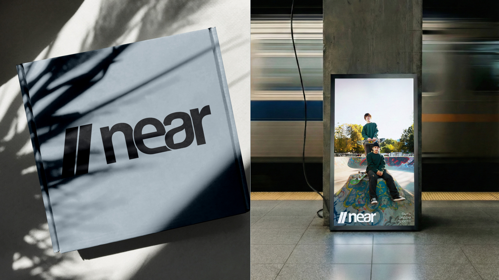 near / магазин одежды — Изображение №7 — Брендинг на Dprofile