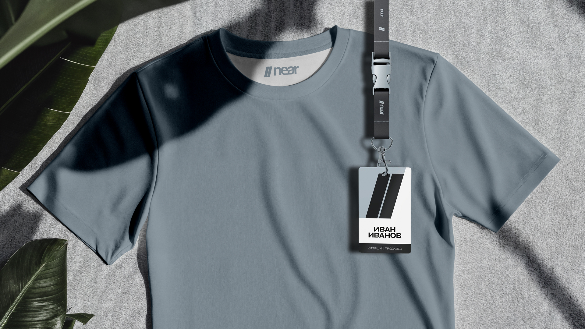 near / магазин одежды — Изображение №9 — Брендинг на Dprofile