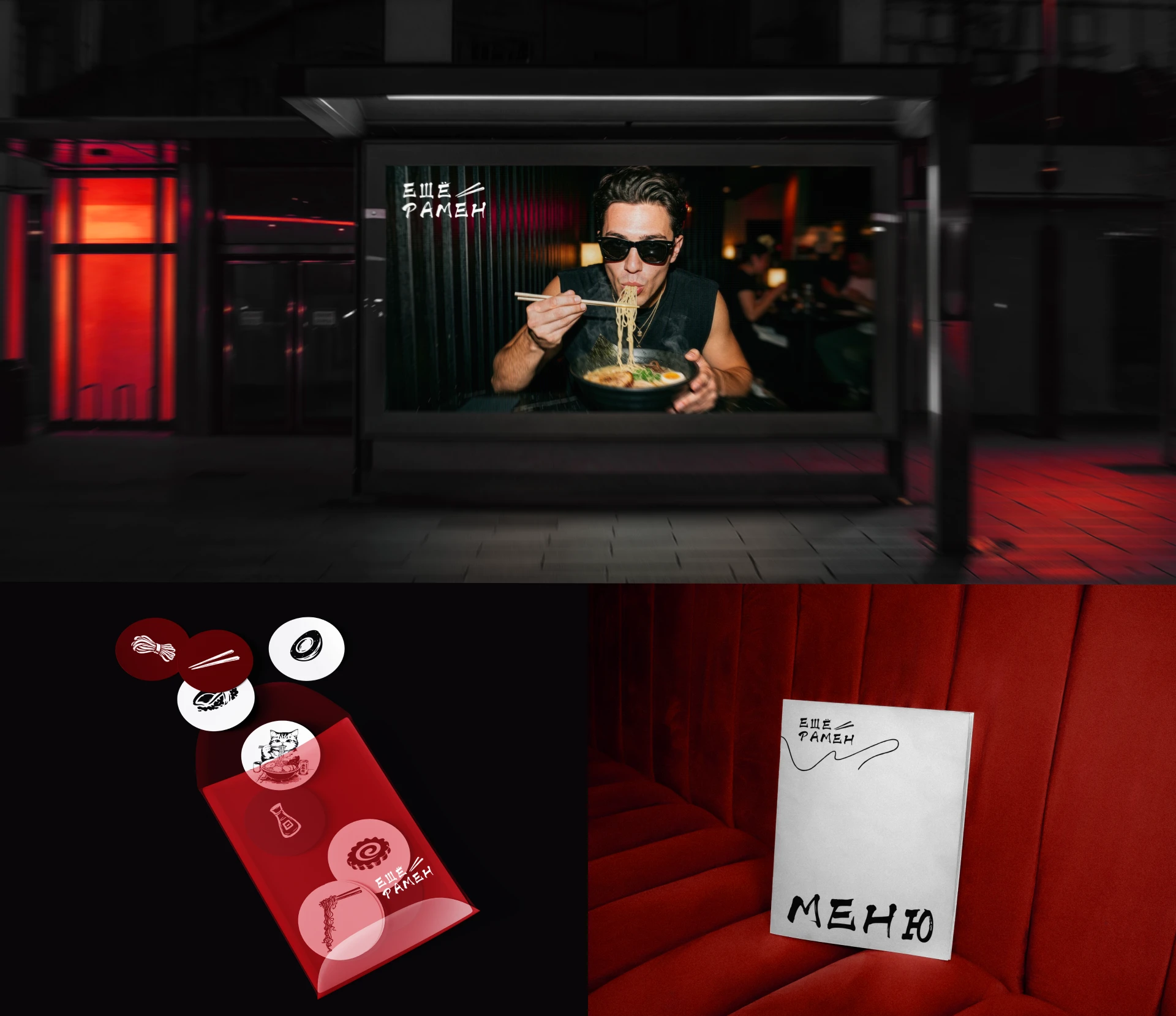 Ramen bar — Изображение №4 — Интерфейсы на Dprofile