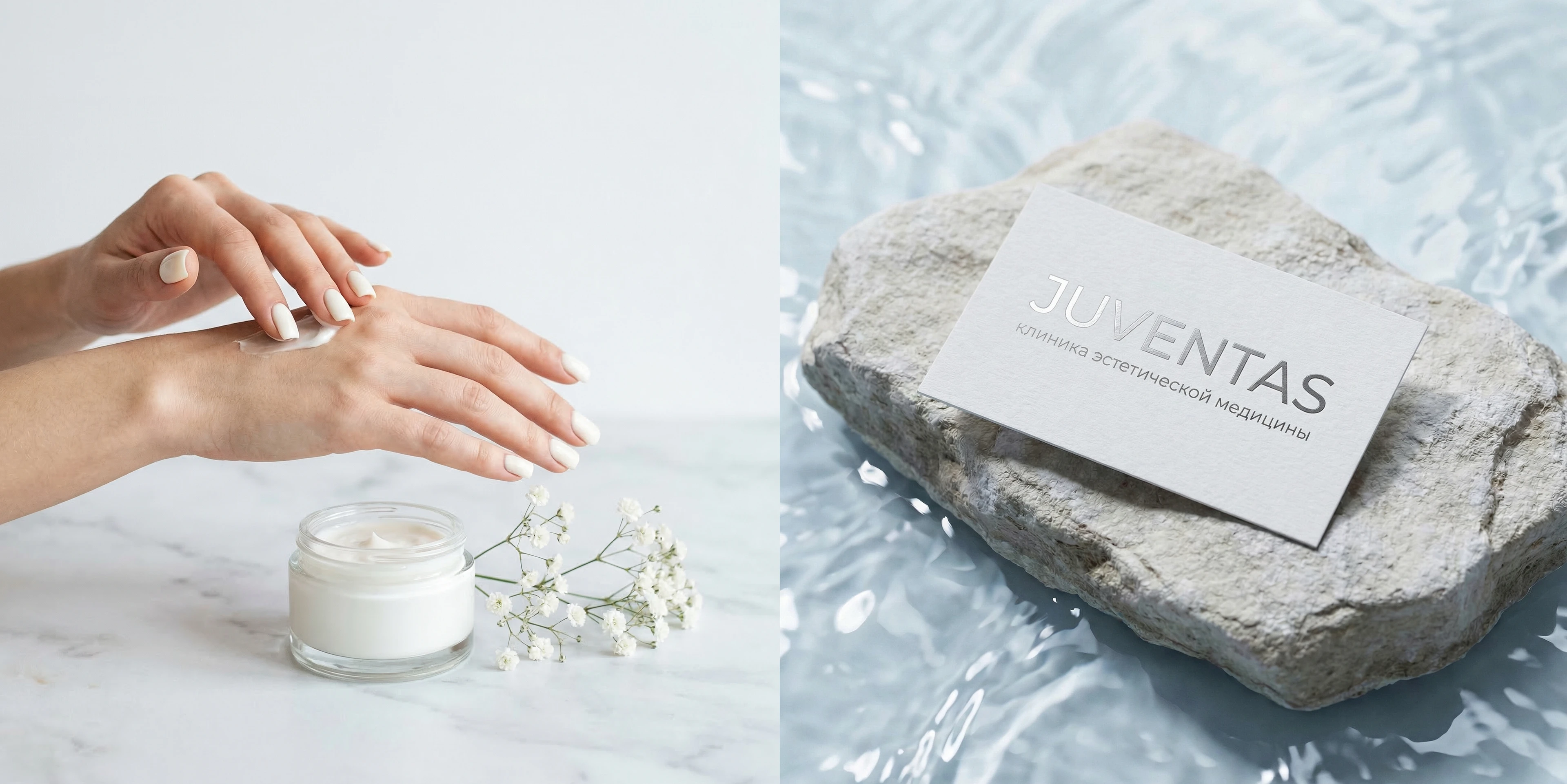 Клиника эстетической медицины | Cosmetology clinic — Изображение №8 — Интерфейсы на Dprofile