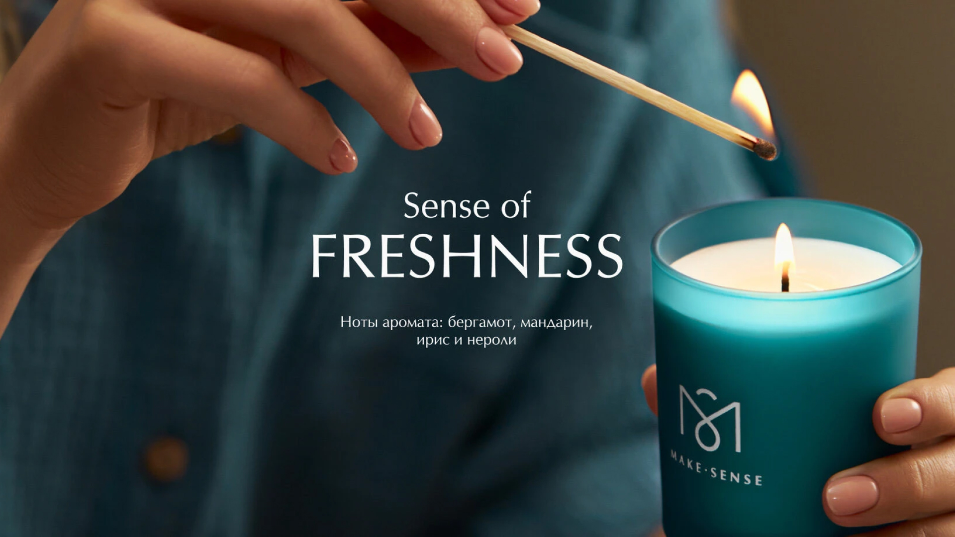 Make Sense — Изображение №14 — Брендинг, Графика на Dprofile