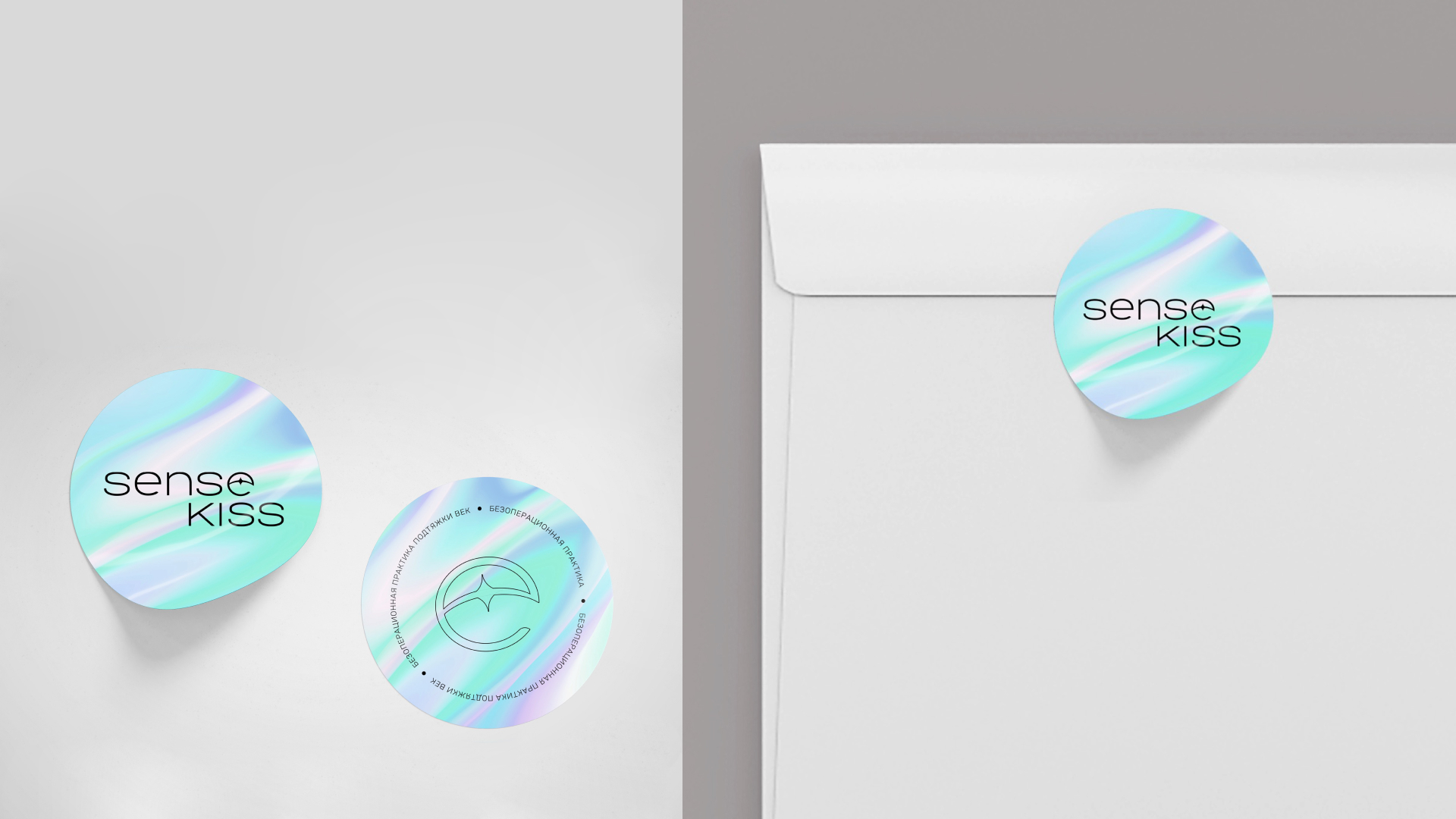 Sense Kiss — Изображение №13 — Брендинг, Графика на Dprofile