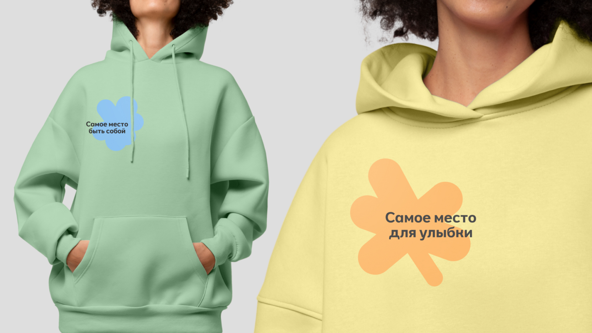 Обновление имиджа ТРЦ Июнь — Изображение №8 — Брендинг, Графика на Dprofile