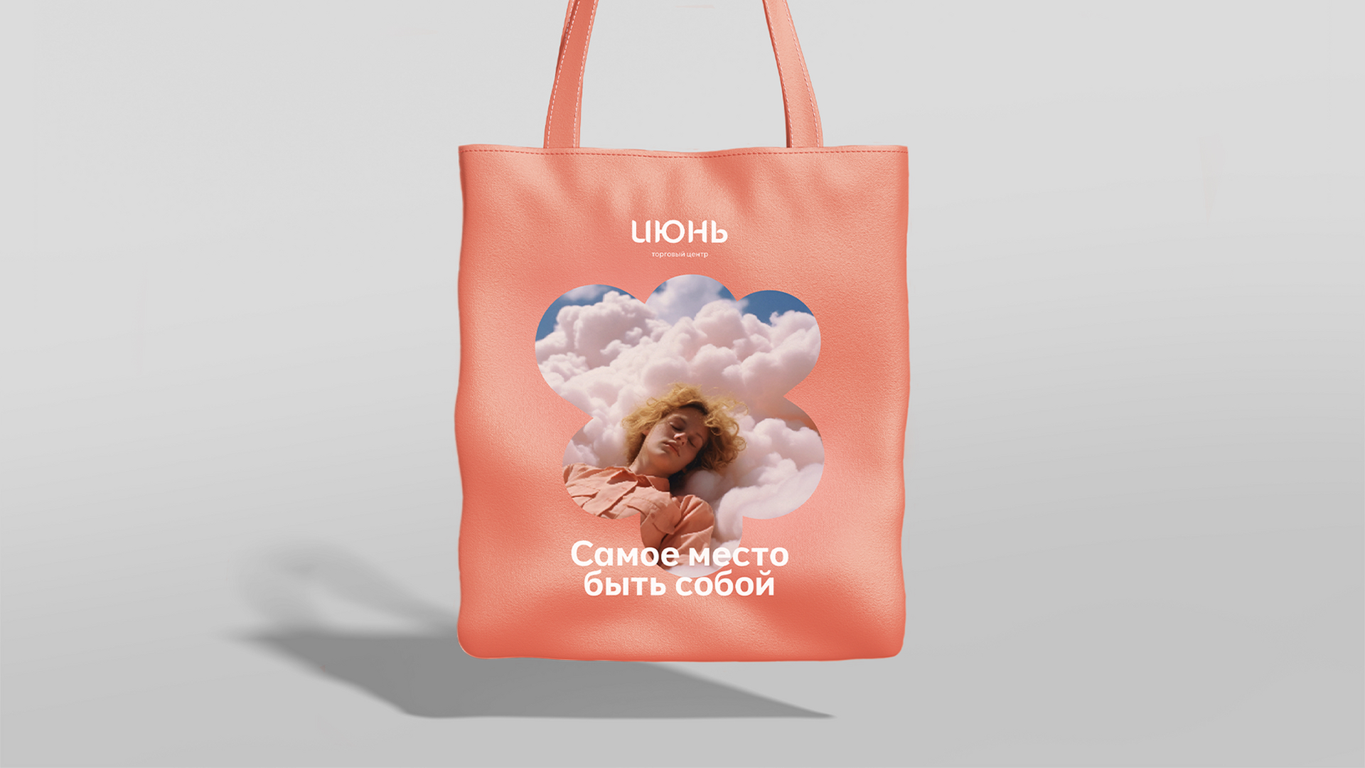 Обновление имиджа ТРЦ Июнь — Изображение №9 — Брендинг, Графика на Dprofile