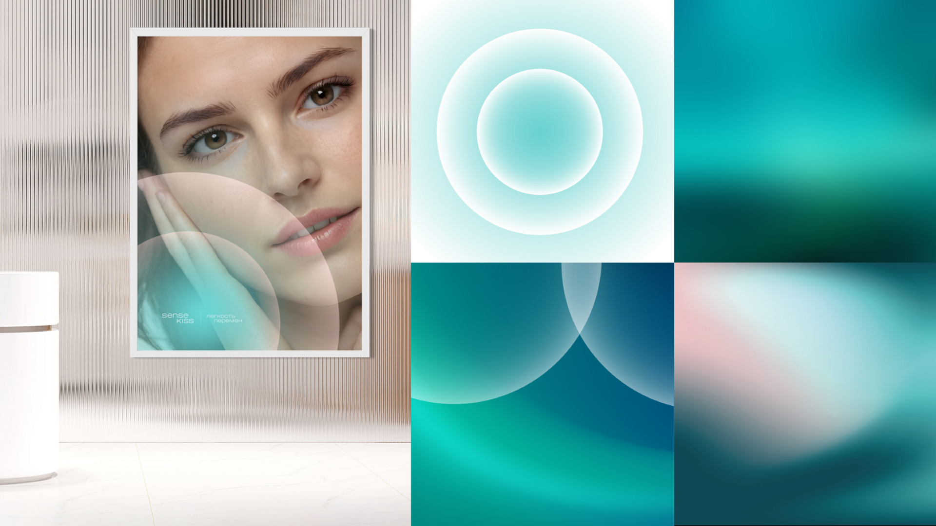 Sense Kiss — Изображение №9 — Брендинг, Графика на Dprofile