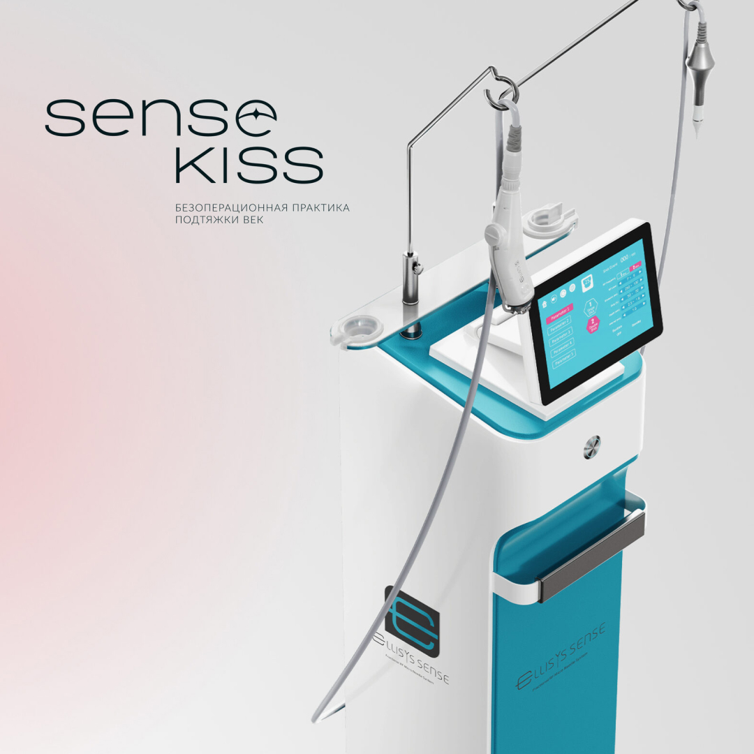 Sense Kiss — Изображение №7 — Брендинг, Графика на Dprofile