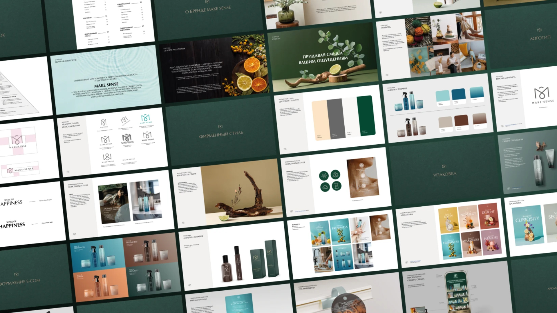 Make Sense — Изображение №27 — Брендинг, Графика на Dprofile