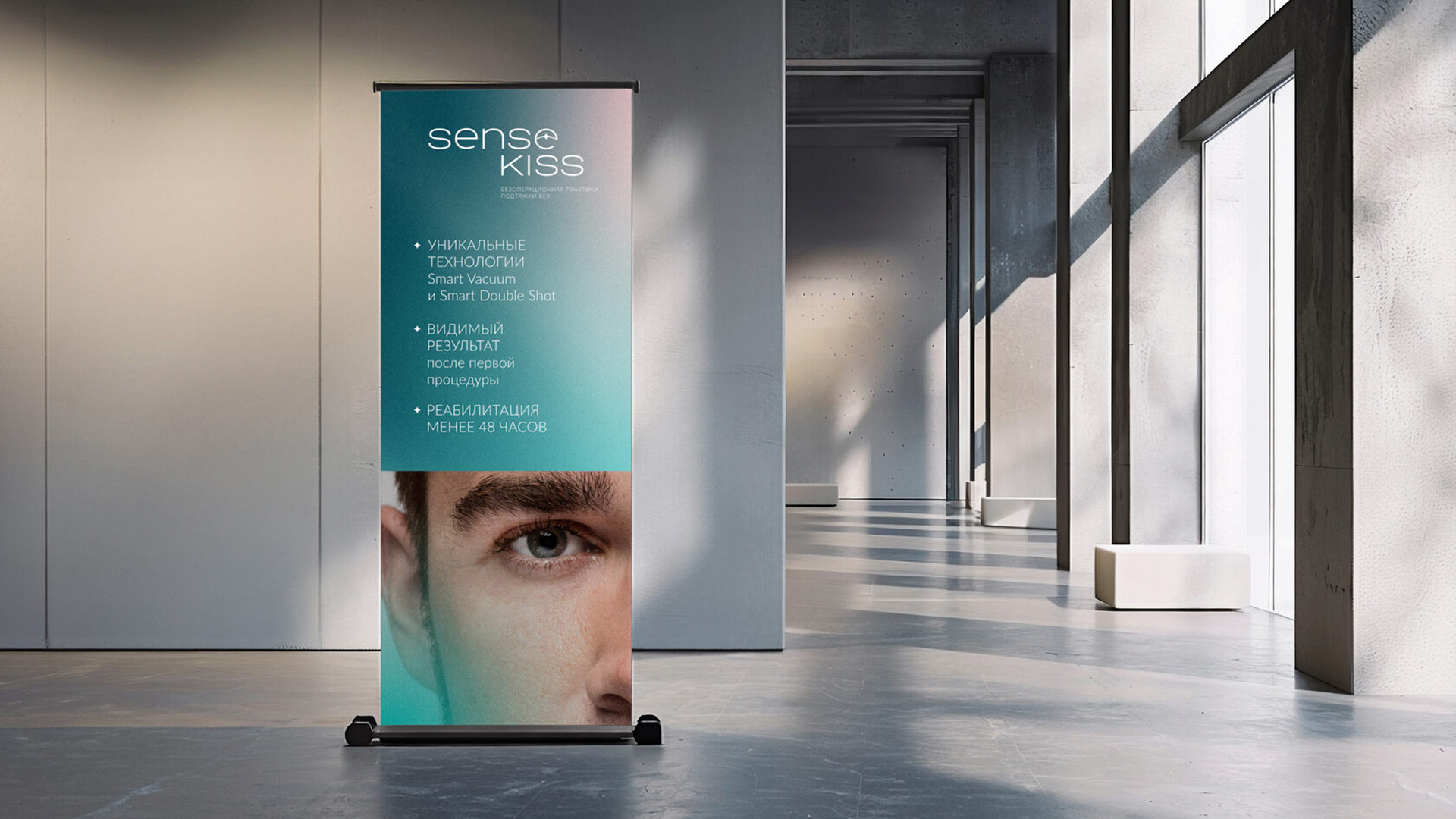 Sense Kiss — Изображение №12 — Брендинг, Графика на Dprofile