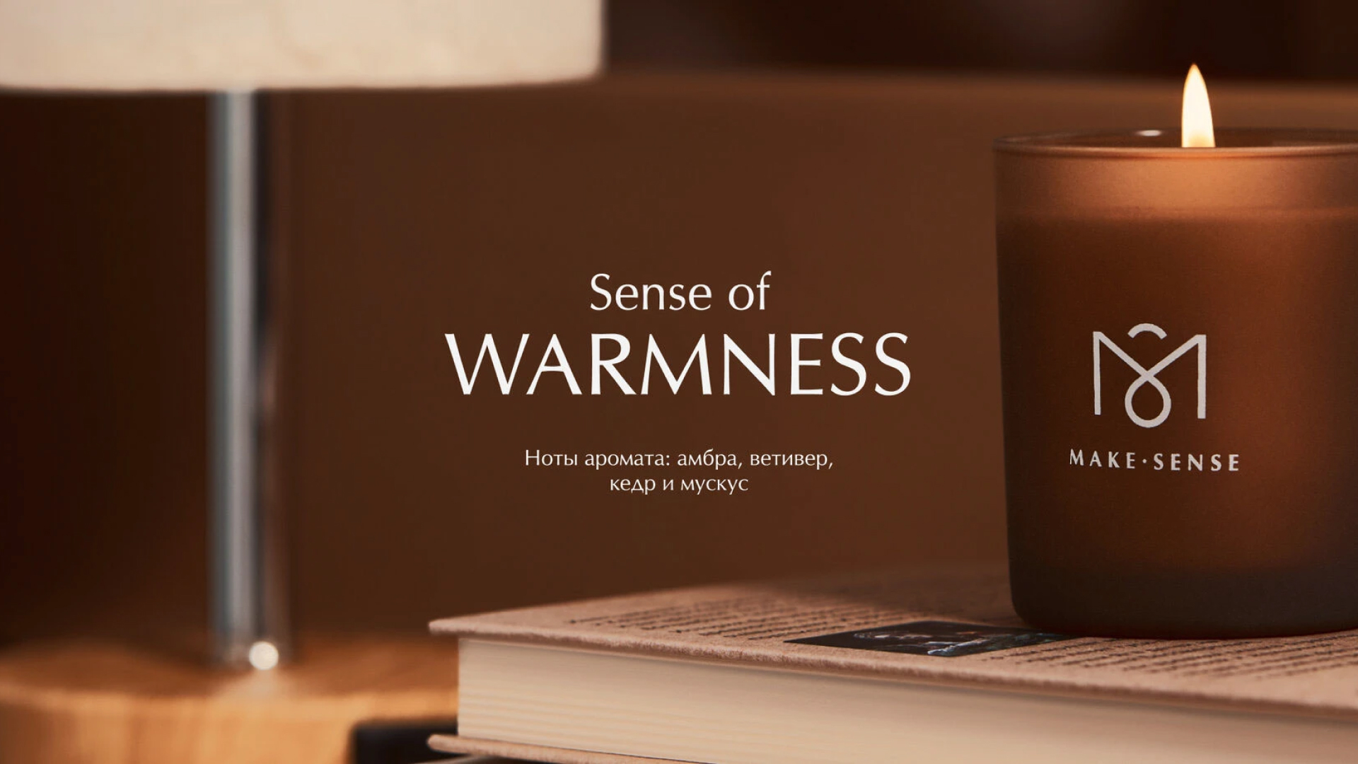 Make Sense — Изображение №18 — Брендинг, Графика на Dprofile