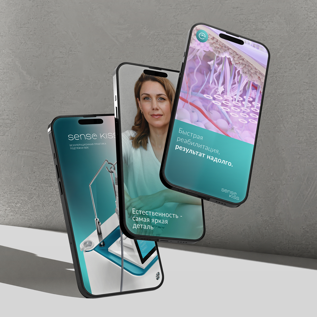 Sense Kiss — Изображение №16 — Брендинг, Графика на Dprofile