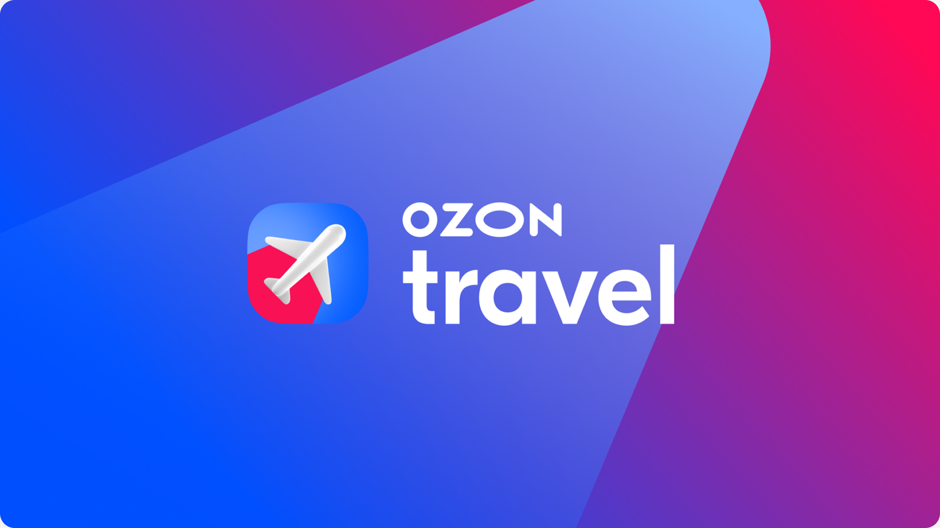Ozon Travel — Изображение №1 — Брендинг, Маркетинг на Dprofile