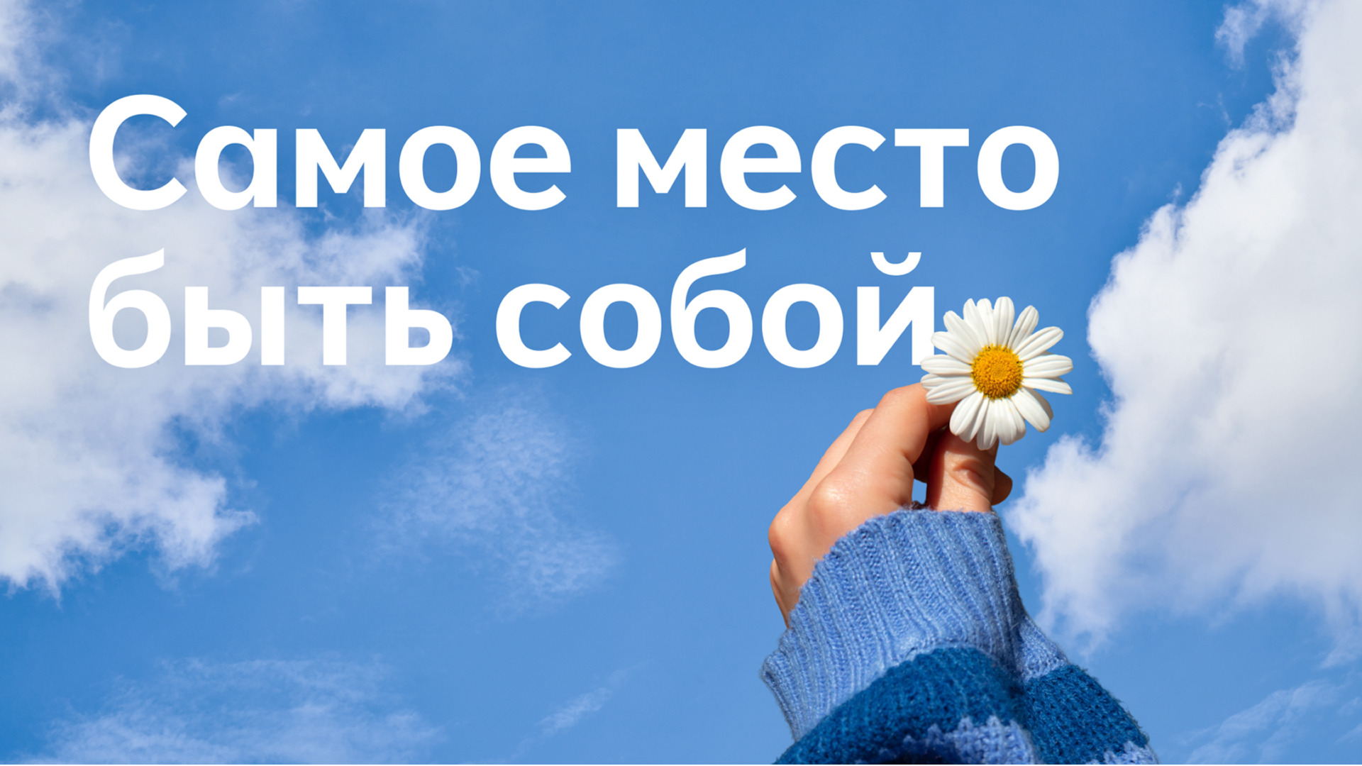 Обновление имиджа ТРЦ Июнь — Изображение №2 — Брендинг, Графика на Dprofile