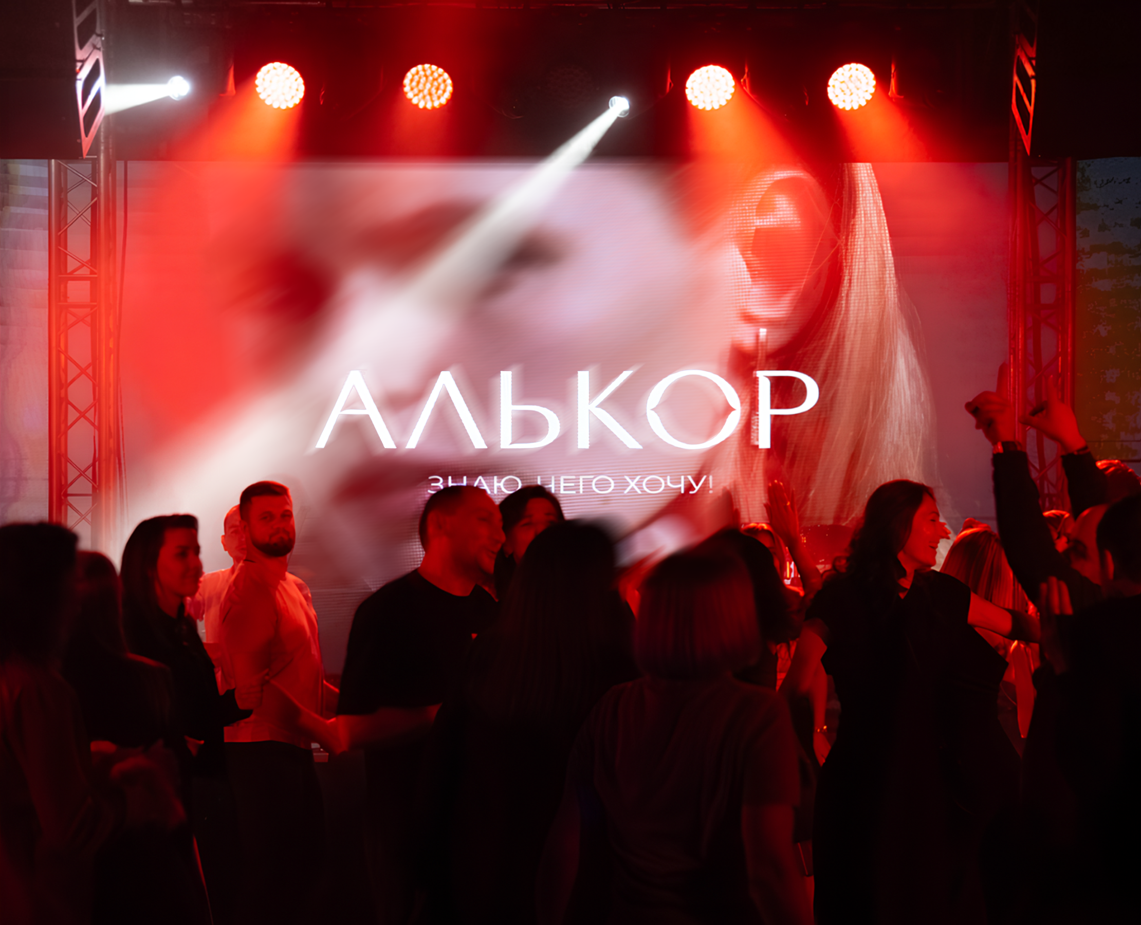 Бриллиантовый вечер «Метаморфозы» — Графика, Маркетинг на Dprofile