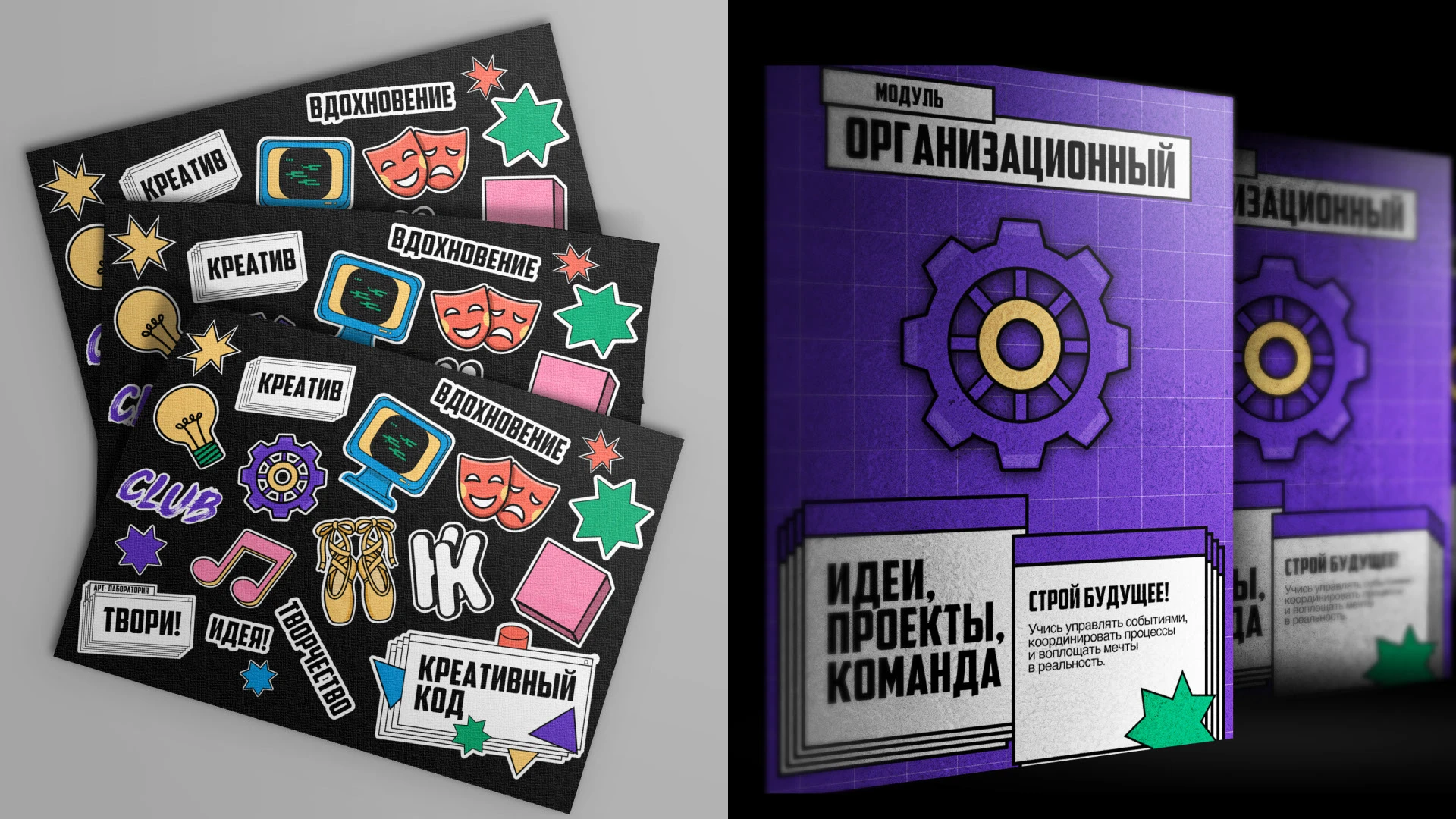 CreativeCode - Branding | Креативный Код - Брендинг — Изображение №16 — Брендинг на Dprofile