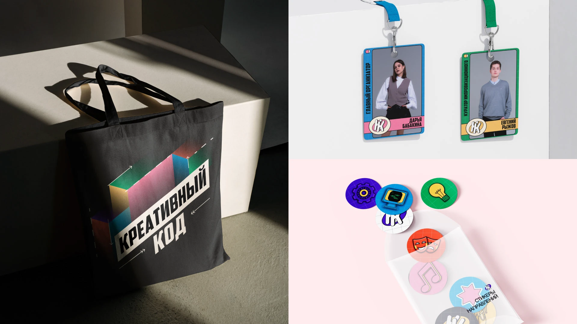 CreativeCode - Branding | Креативный Код - Брендинг — Изображение №15 — Брендинг на Dprofile