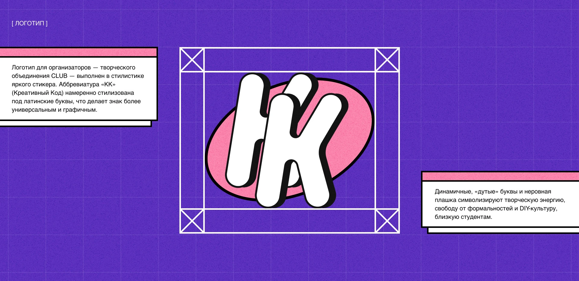 CreativeCode - Branding | Креативный Код - Брендинг — Изображение №5 — Брендинг на Dprofile