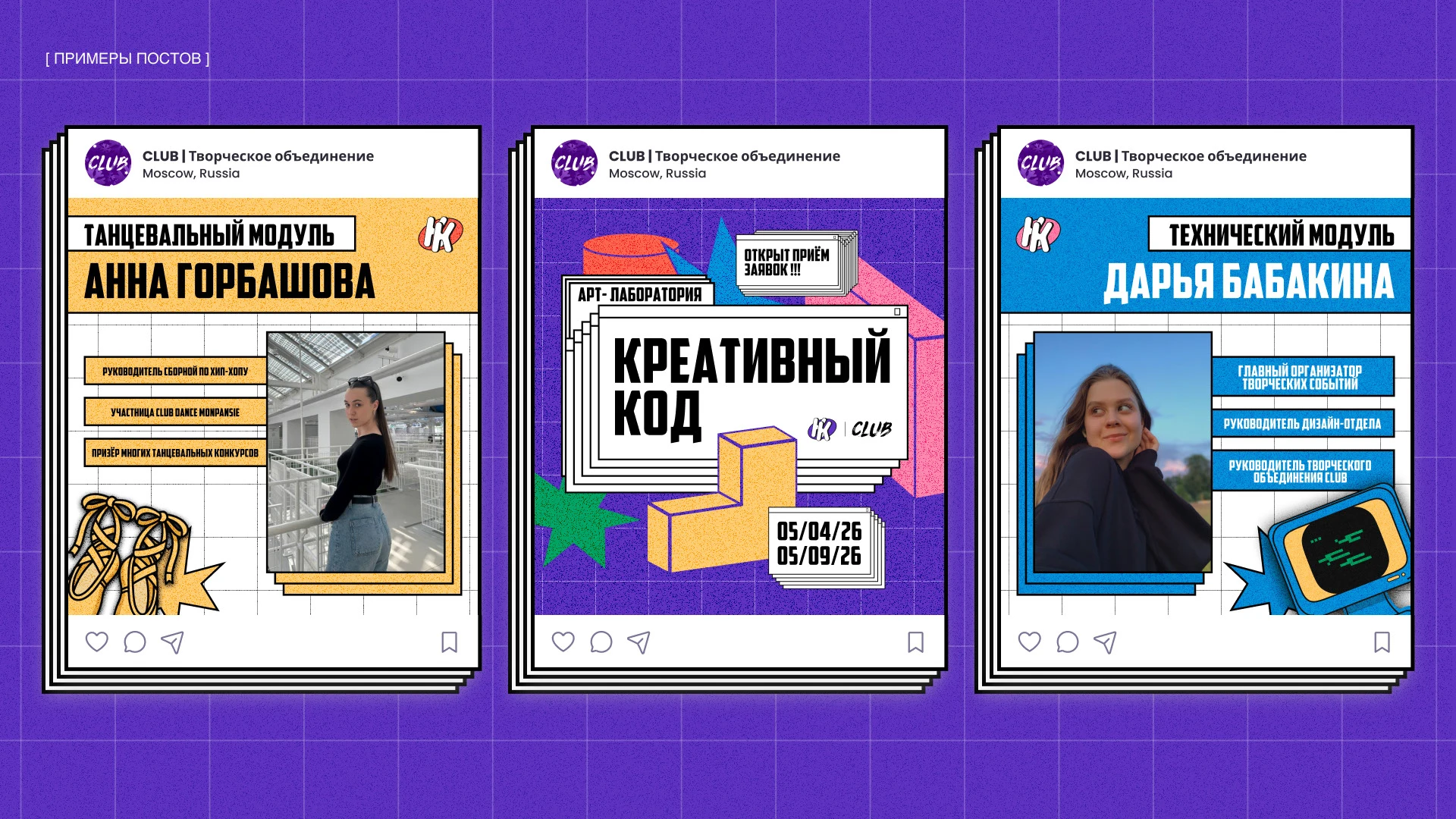 CreativeCode - Branding | Креативный Код - Брендинг — Изображение №12 — Брендинг на Dprofile