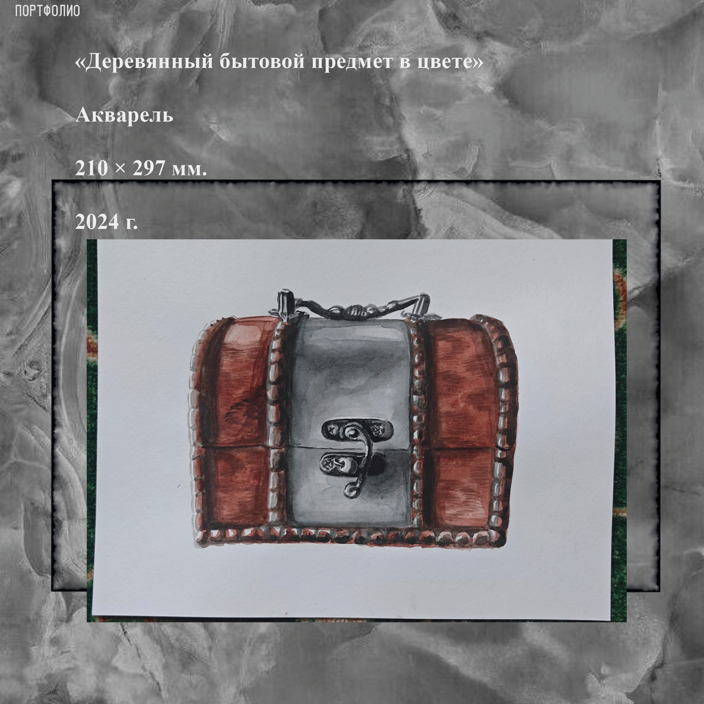 Портфолио — Изображение №23 — Иллюстрация, Графика на Dprofile