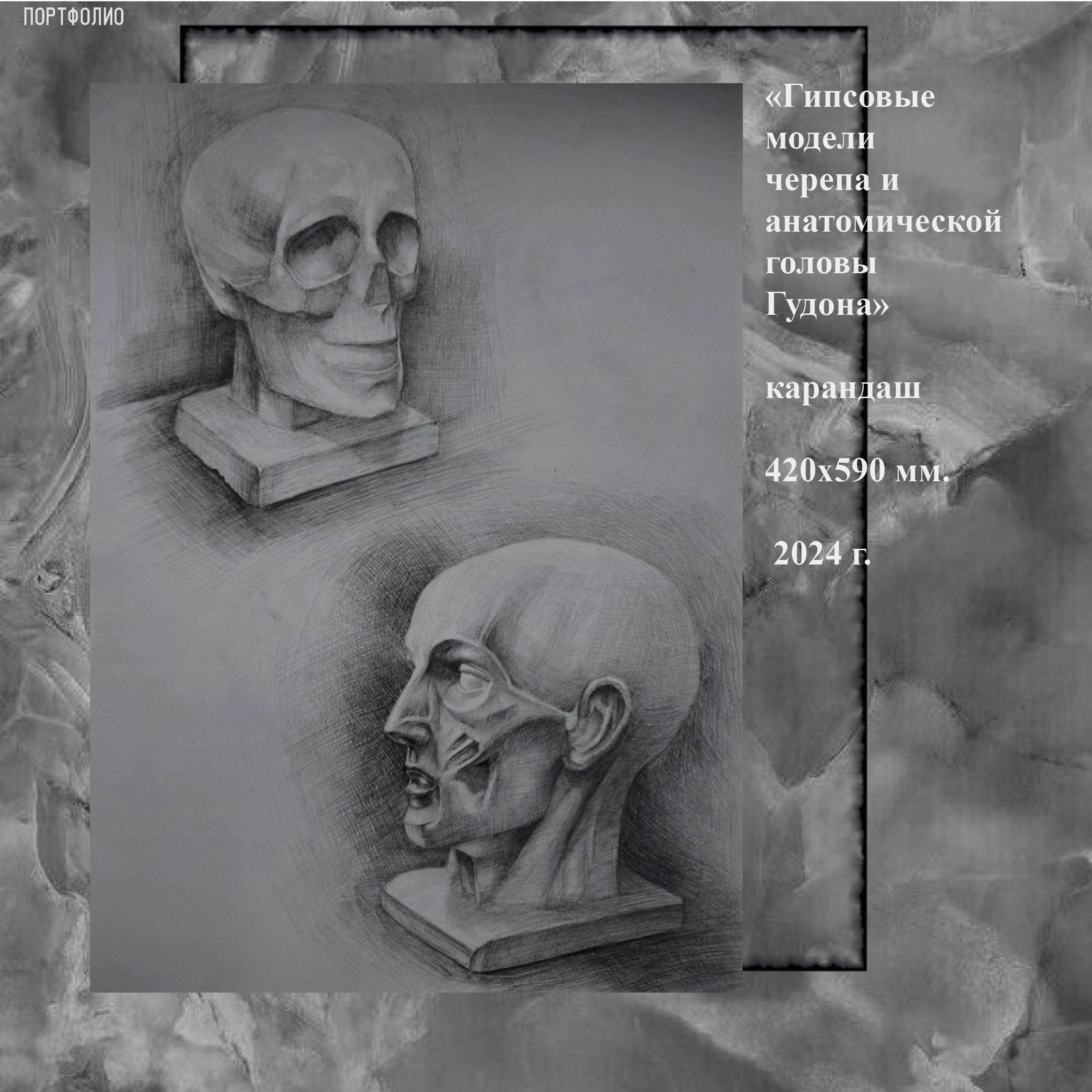 Портфолио — Изображение №6 — Иллюстрация, Графика на Dprofile