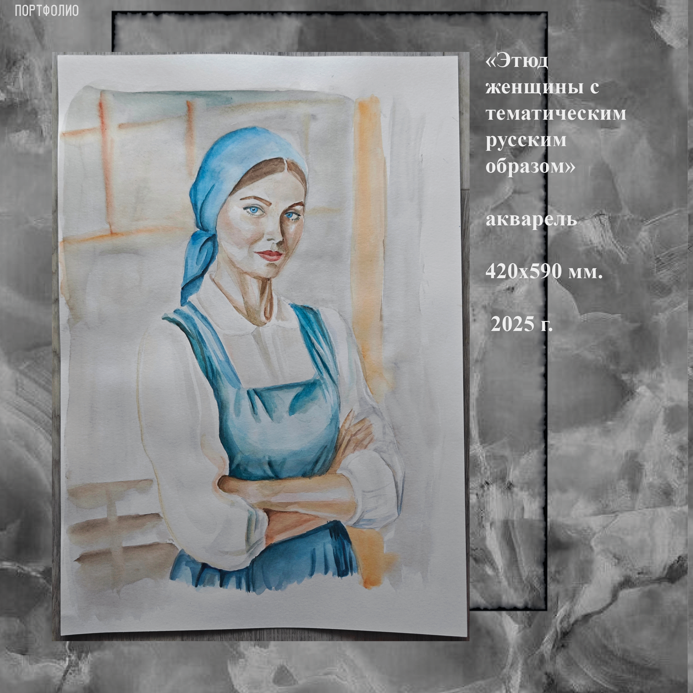 Портфолио — Изображение №37 — Иллюстрация, Графика на Dprofile