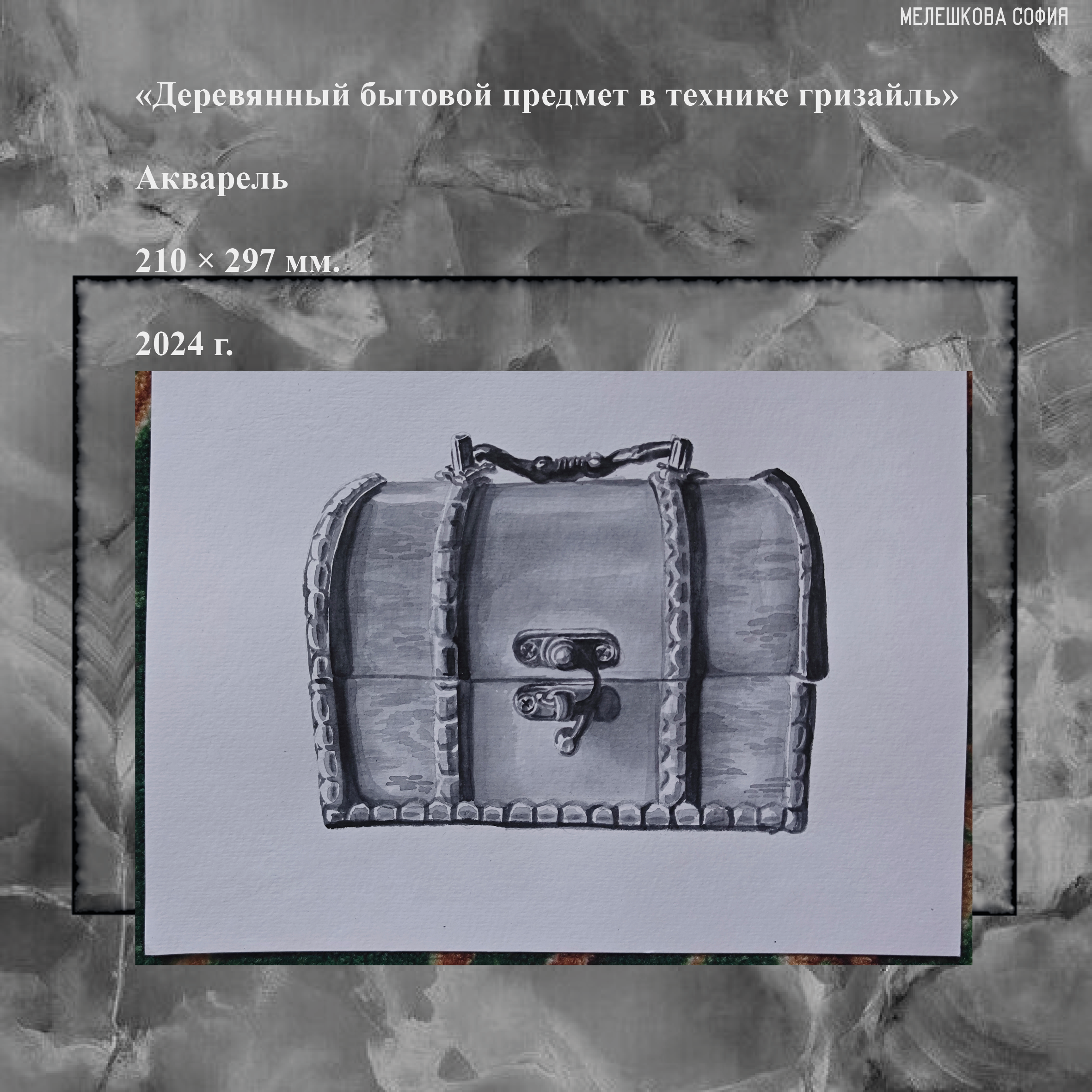 Портфолио — Изображение №24 — Иллюстрация, Графика на Dprofile