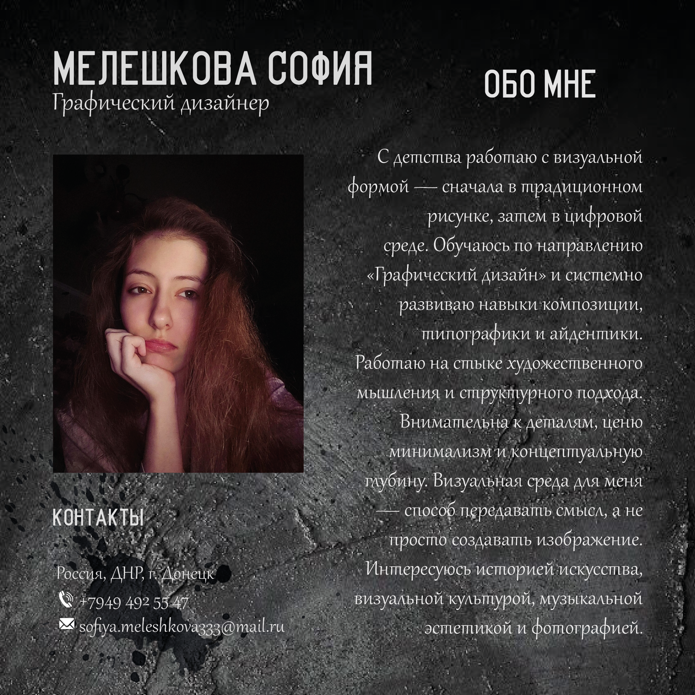 Портфолио — Изображение №2 — Иллюстрация, Графика на Dprofile