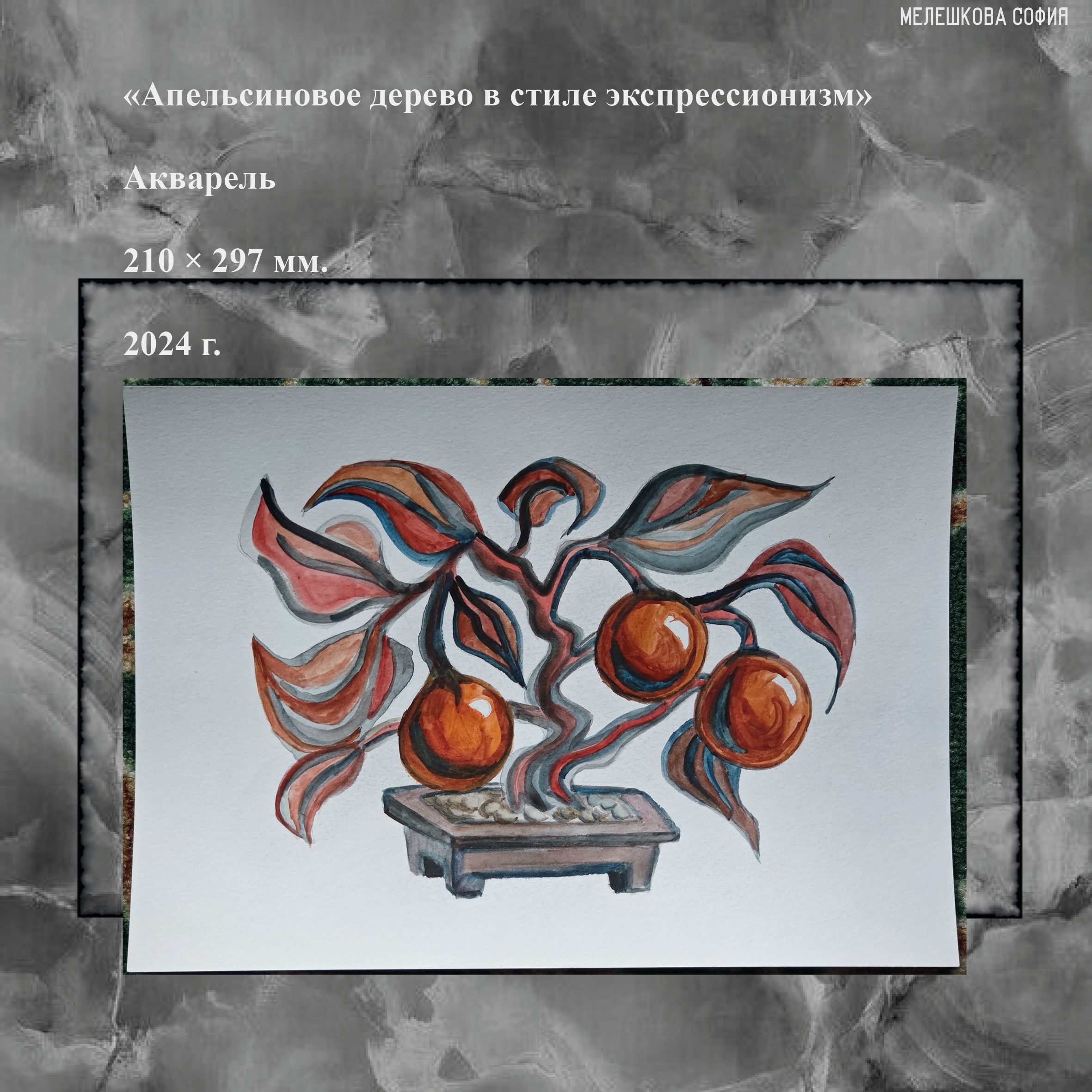 Портфолио — Изображение №20 — Иллюстрация, Графика на Dprofile